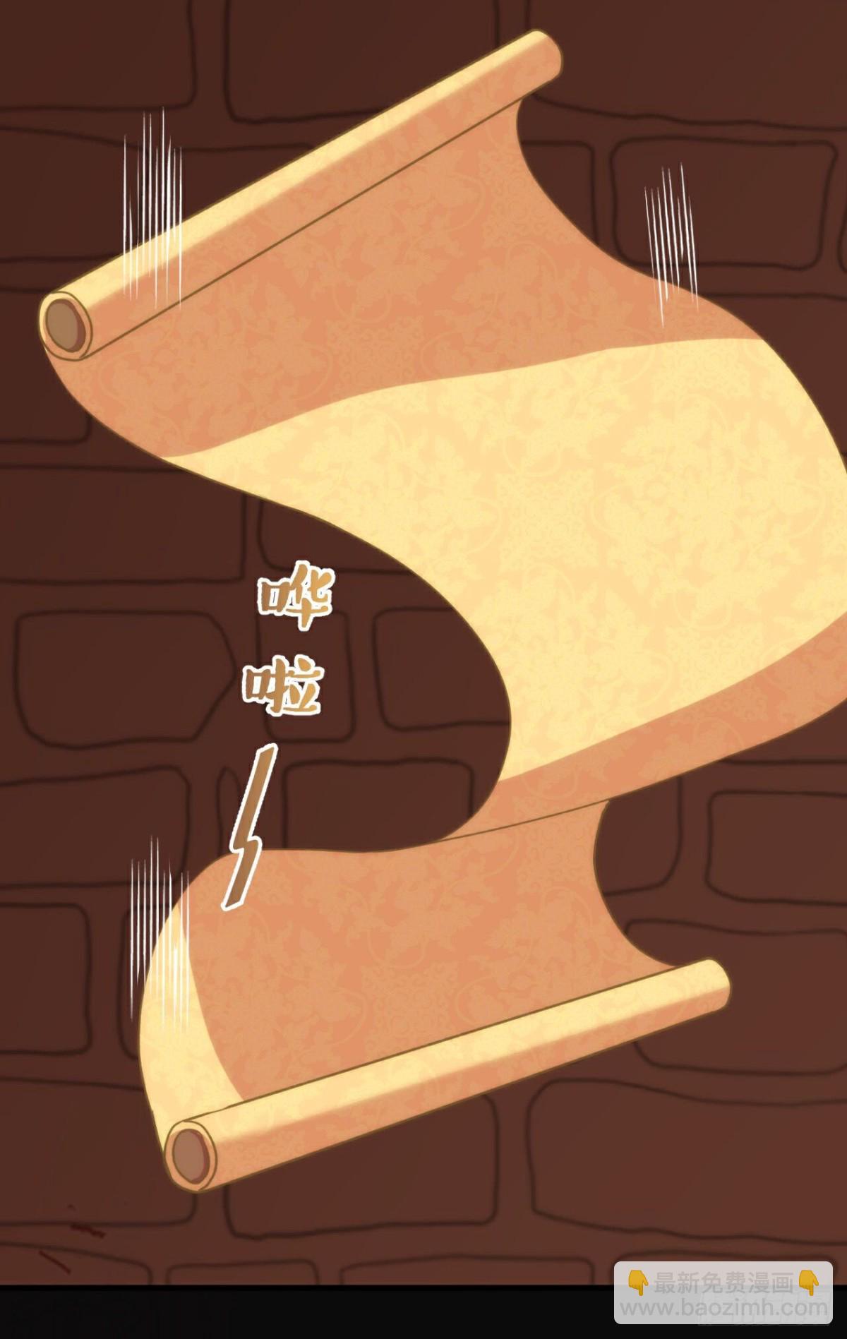 最终话 唯一的妻-第427话