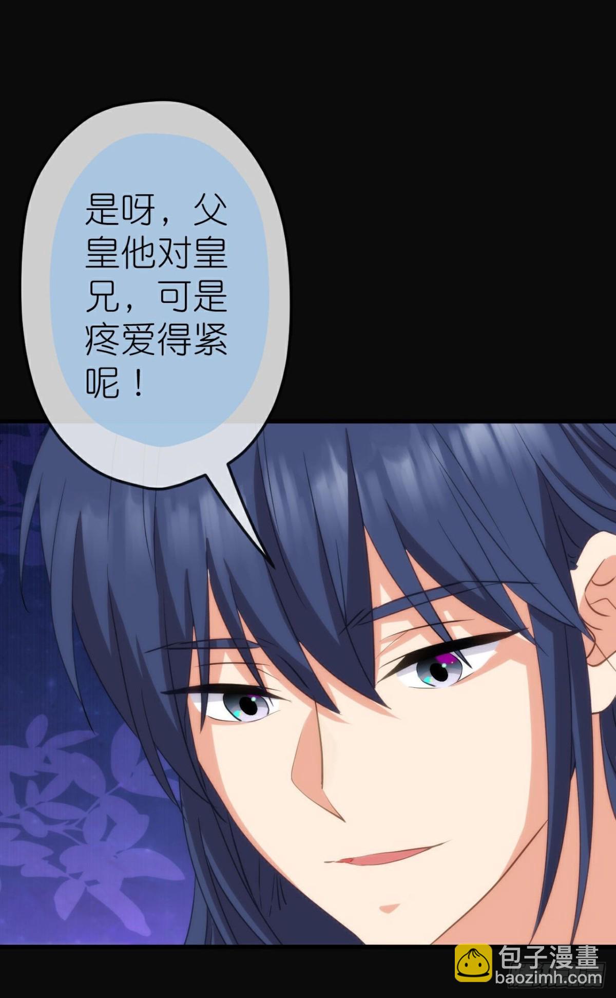 最终话 唯一的妻-第427话