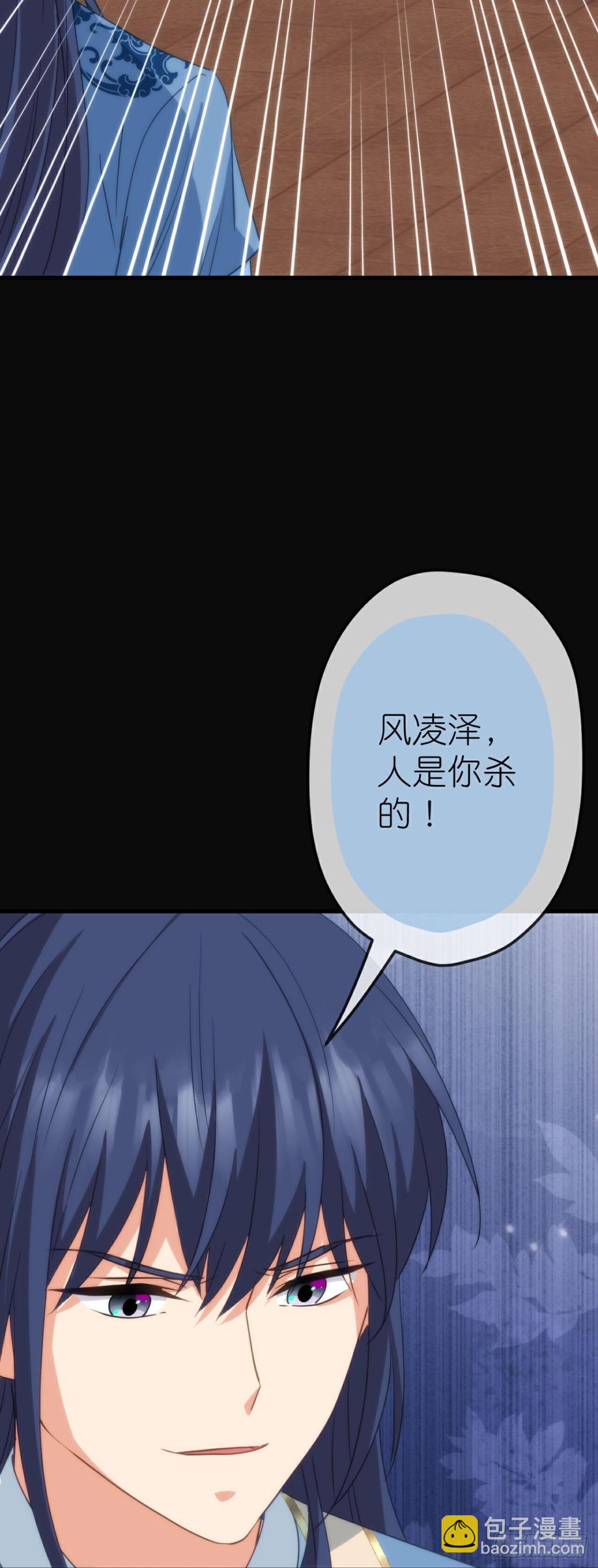 最终话 唯一的妻-第427话