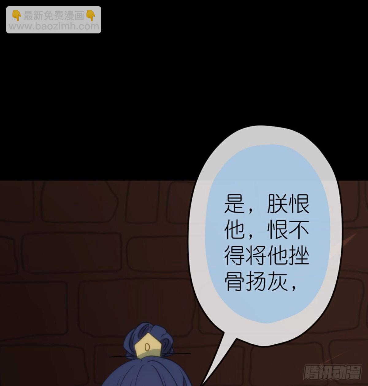 最终话 唯一的妻-第427话