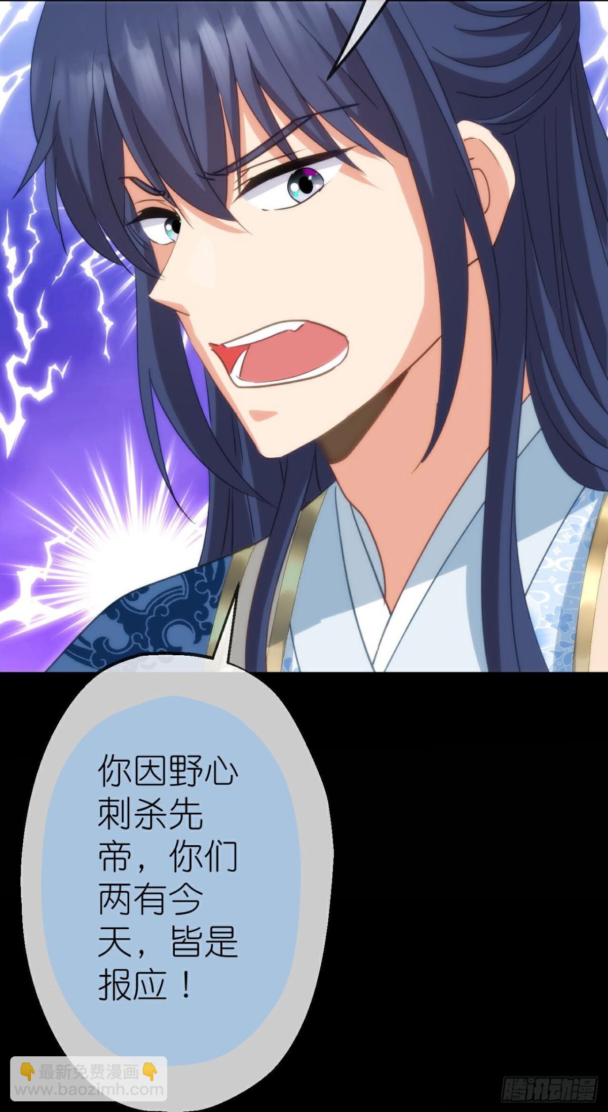 最终话 唯一的妻-第427话