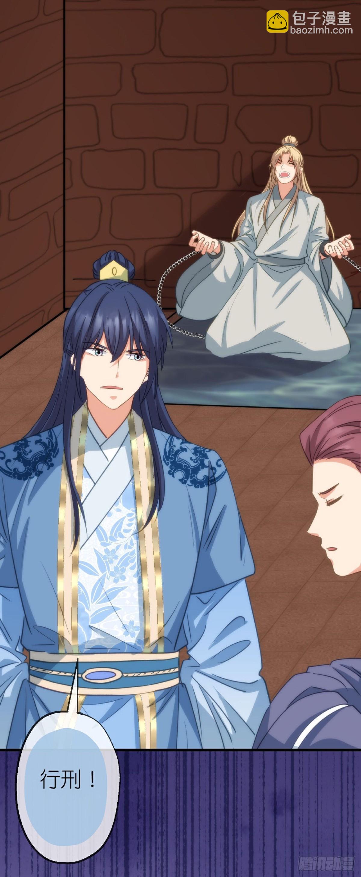 最终话 唯一的妻-第427话