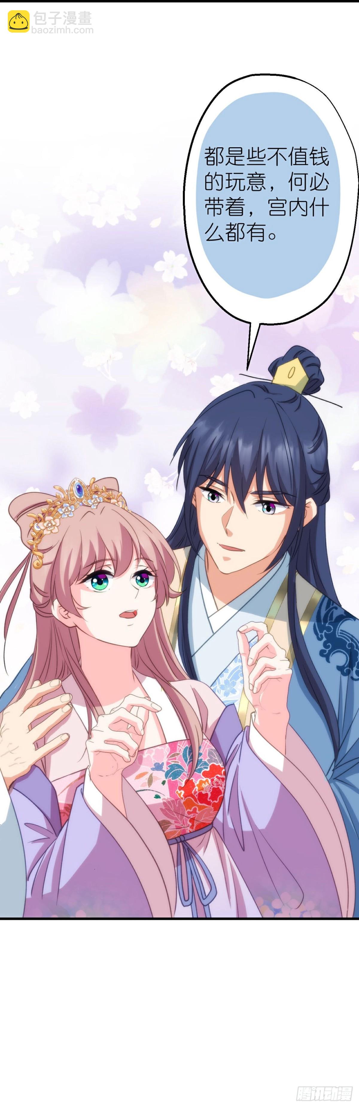 最终话 唯一的妻-第427话