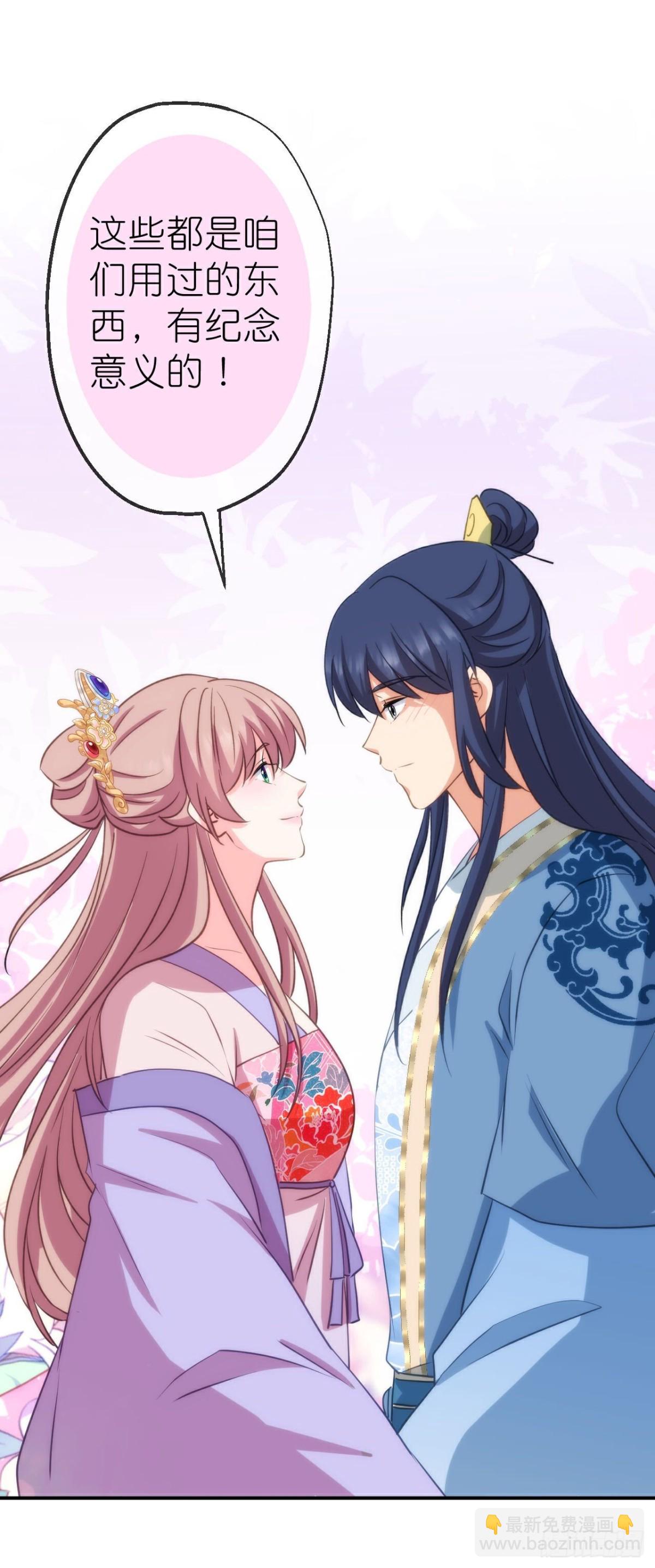 最终话 唯一的妻-第427话