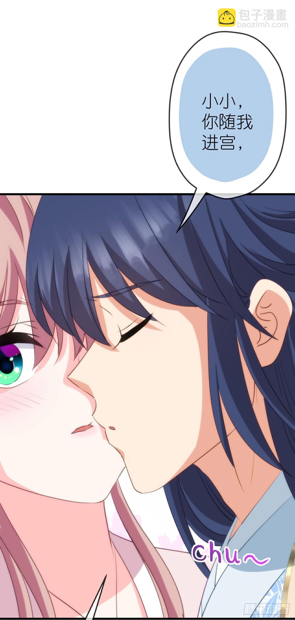 最终话 唯一的妻-第427话