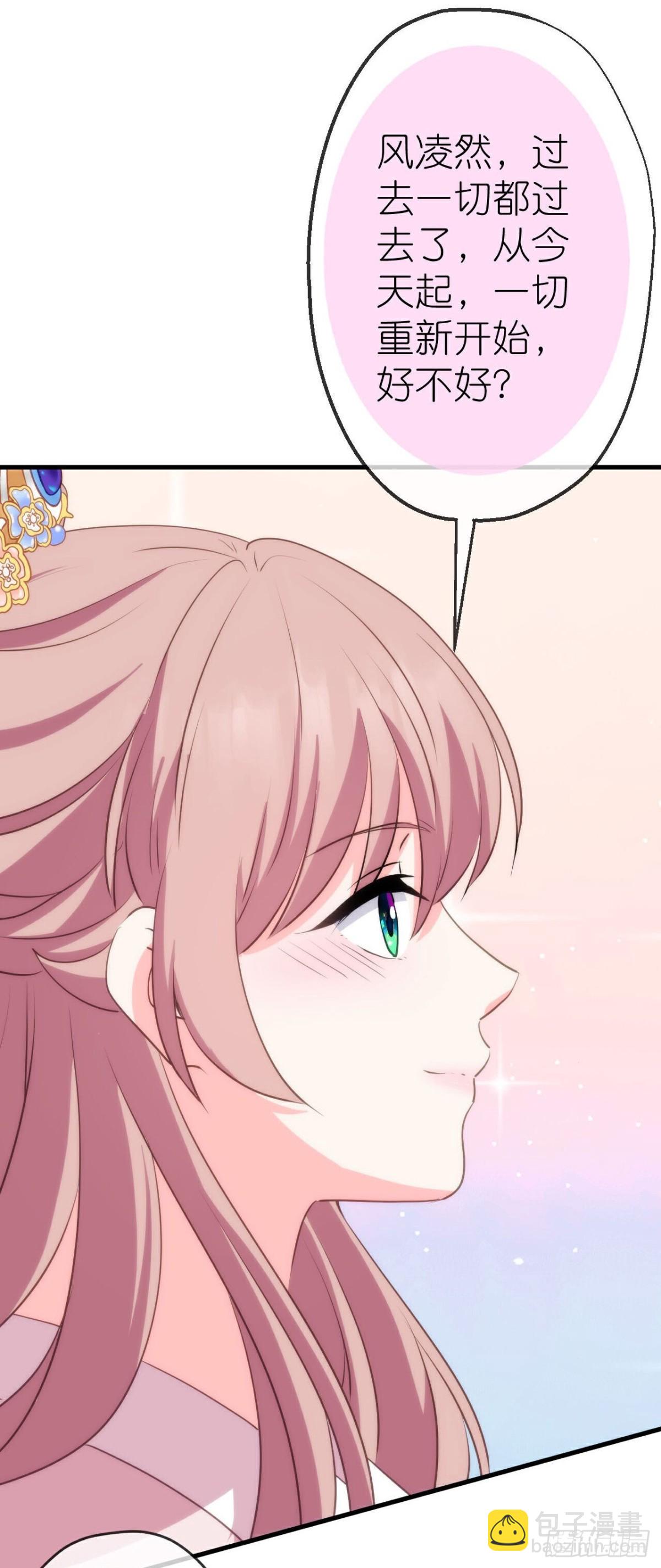 最终话 唯一的妻-第427话