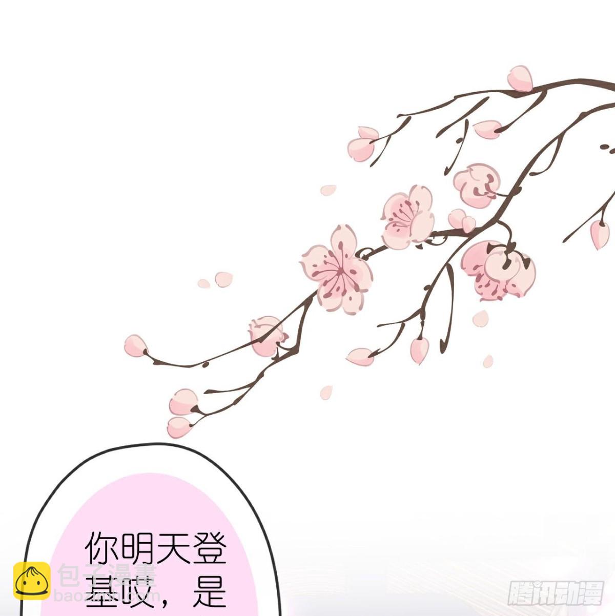 最终话 唯一的妻-第427话