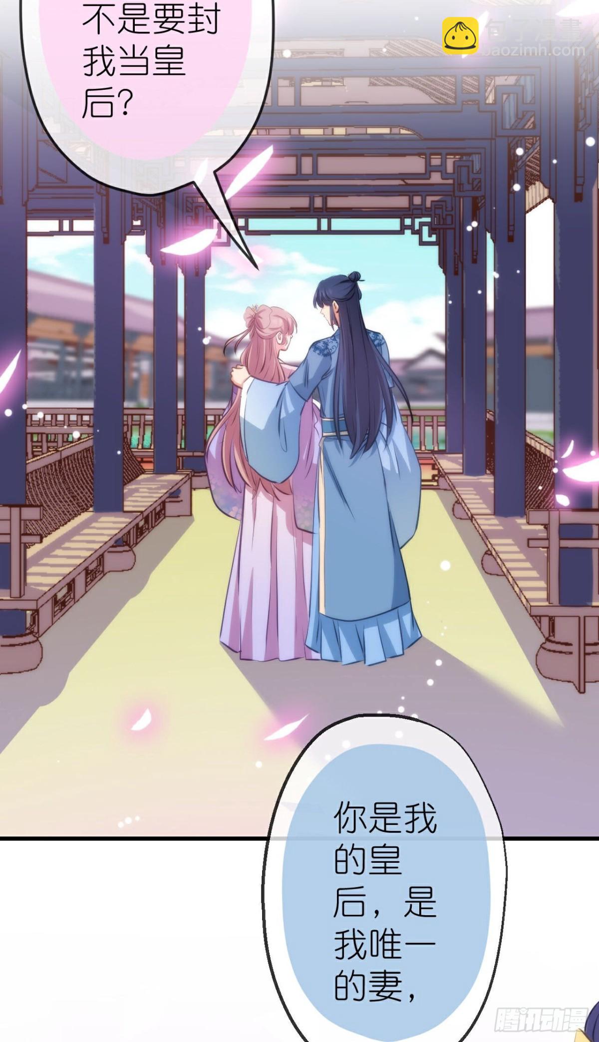 最终话 唯一的妻-第427话