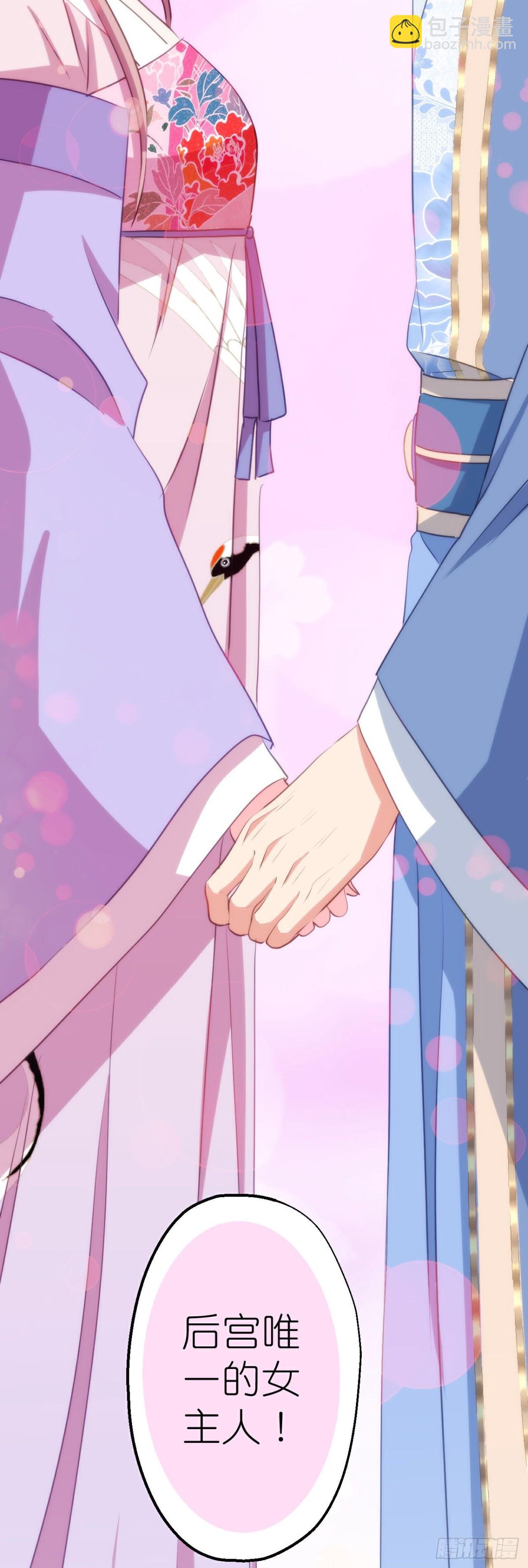 最终话 唯一的妻-第427话