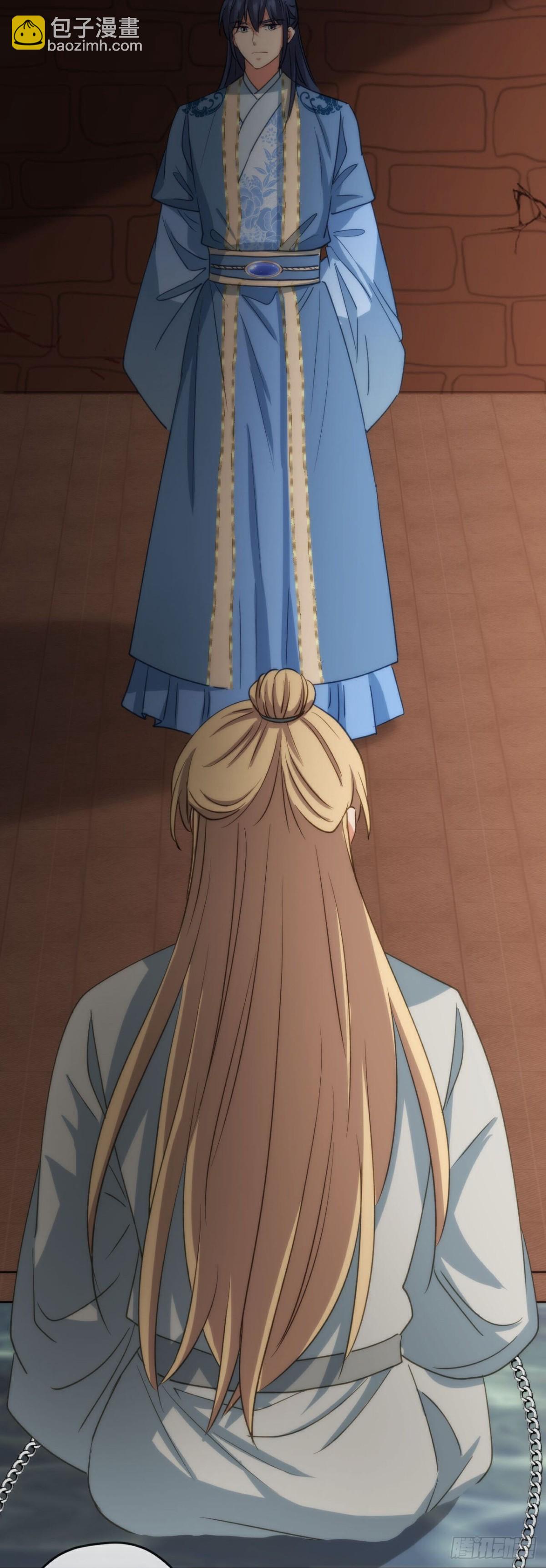 最终话 唯一的妻-第427话