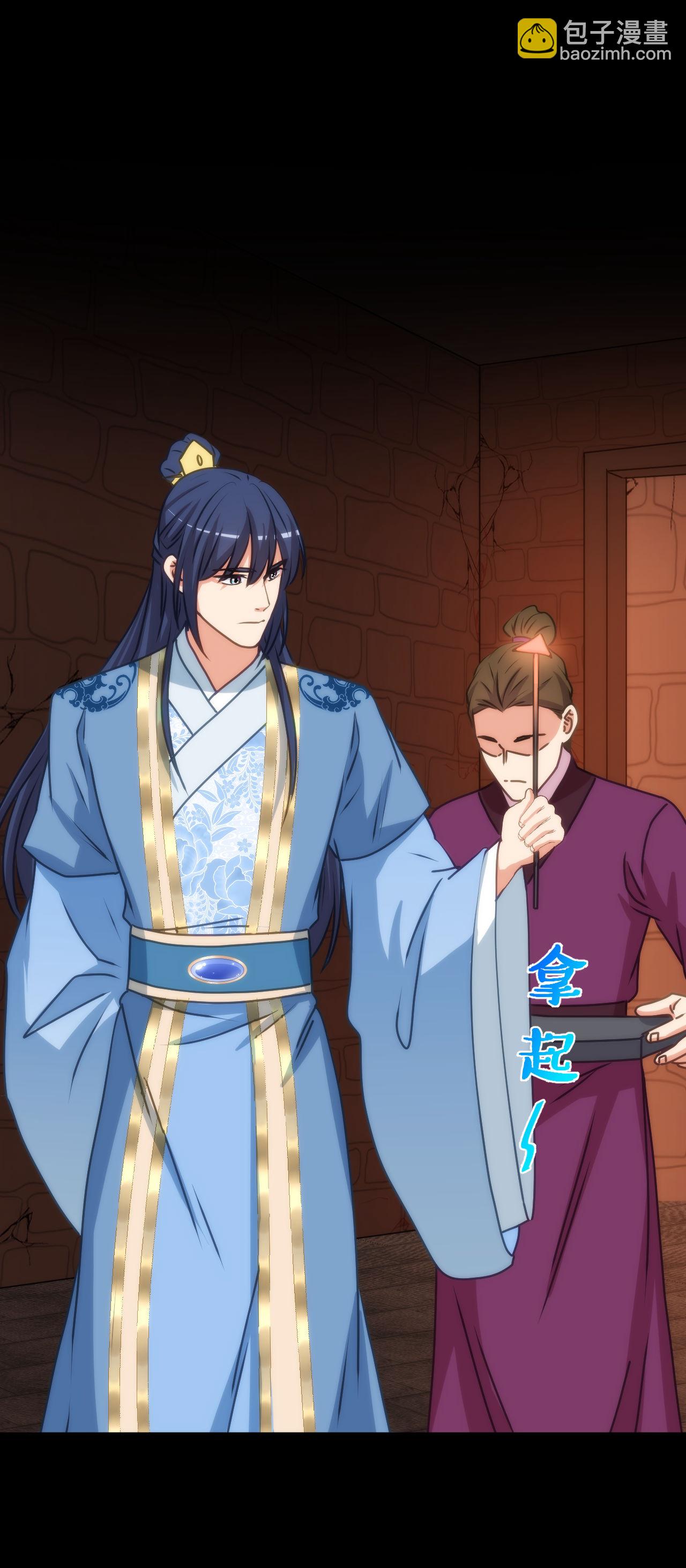 第418话 合格继承人-第429话