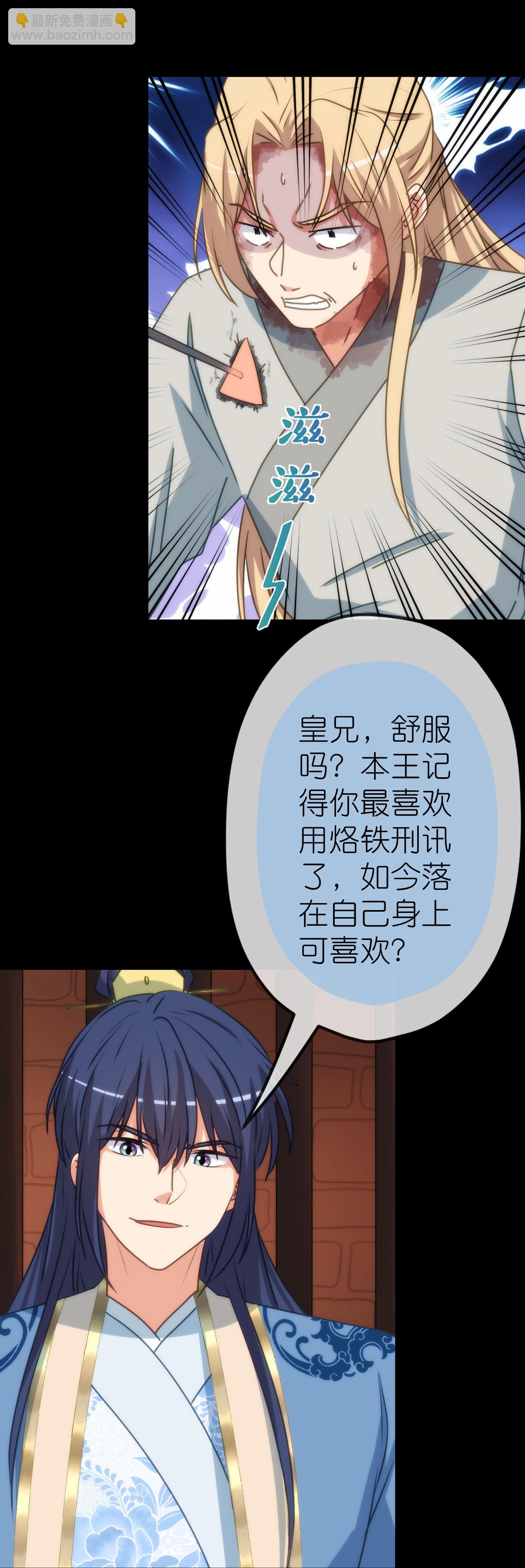 第418话 合格继承人-第429话