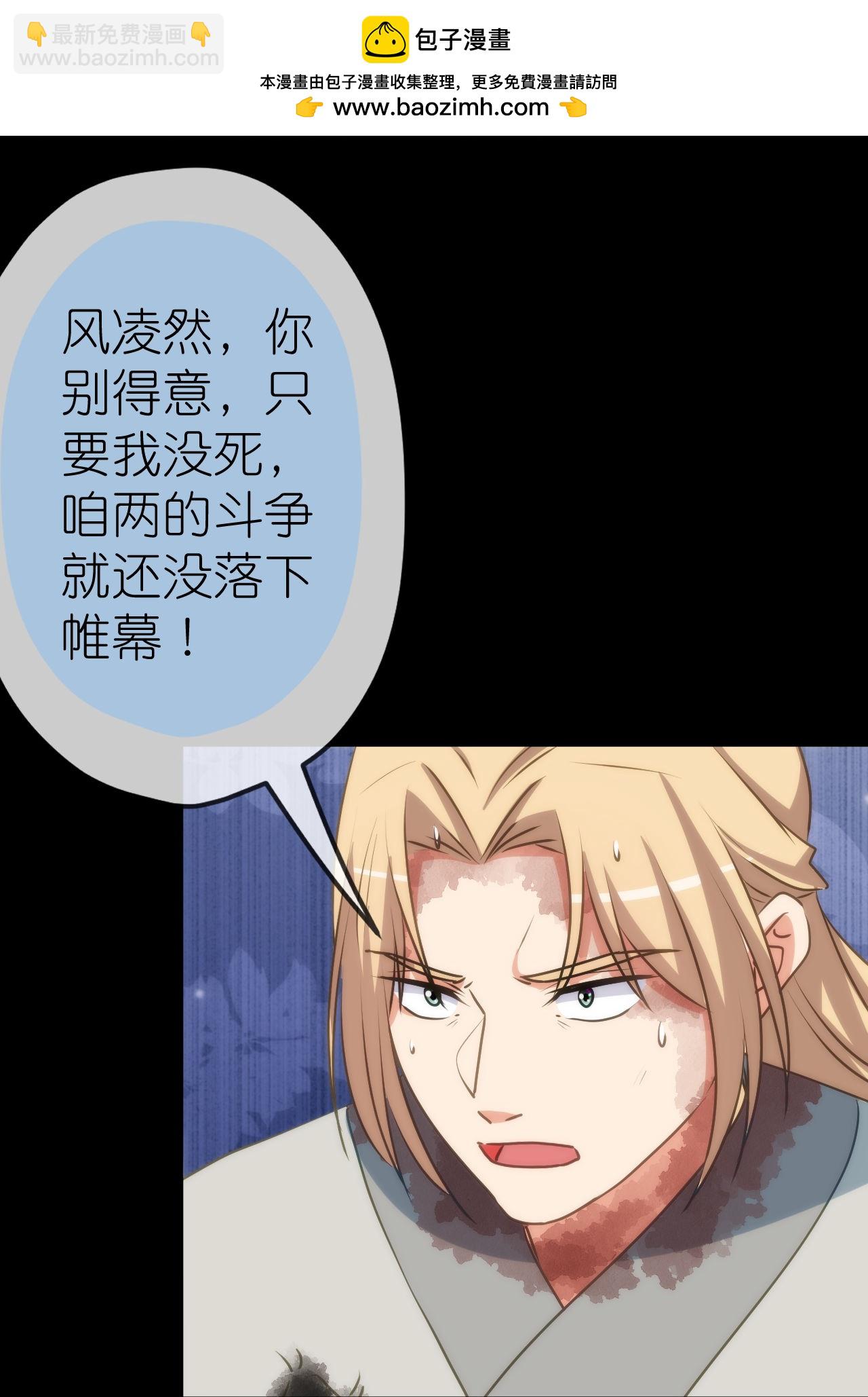 第418话 合格继承人-第429话