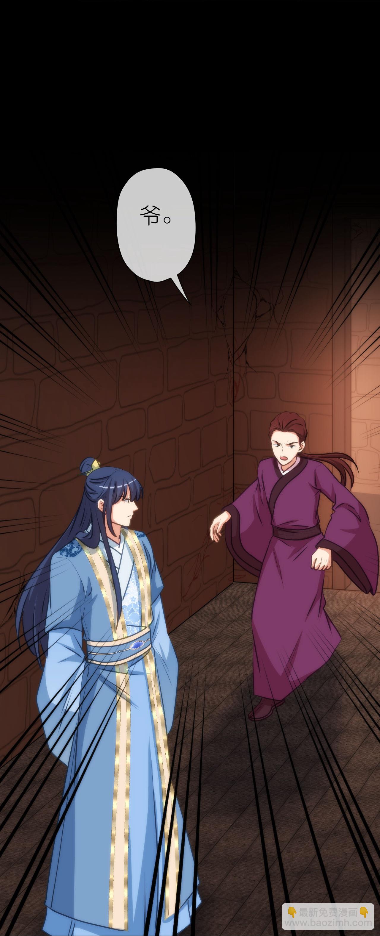 第418话 合格继承人-第429话