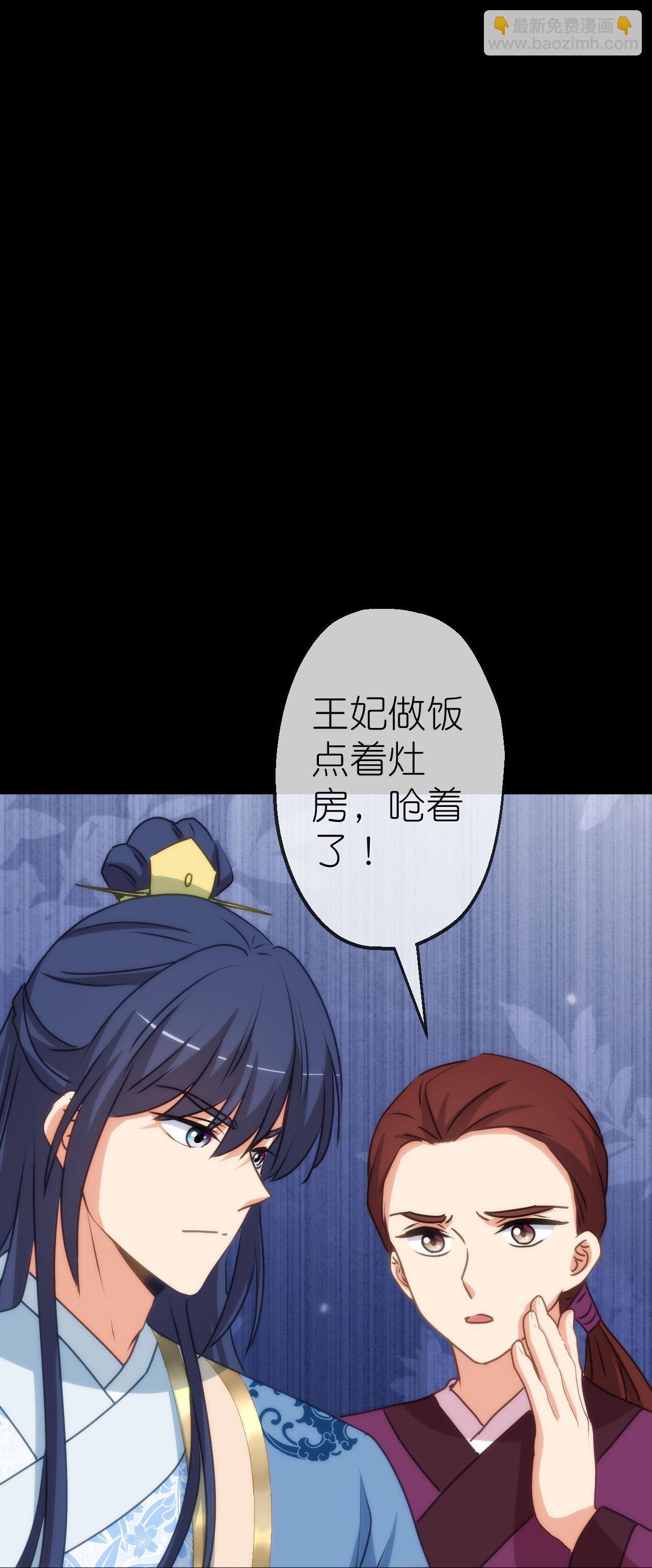 第418话 合格继承人-第429话