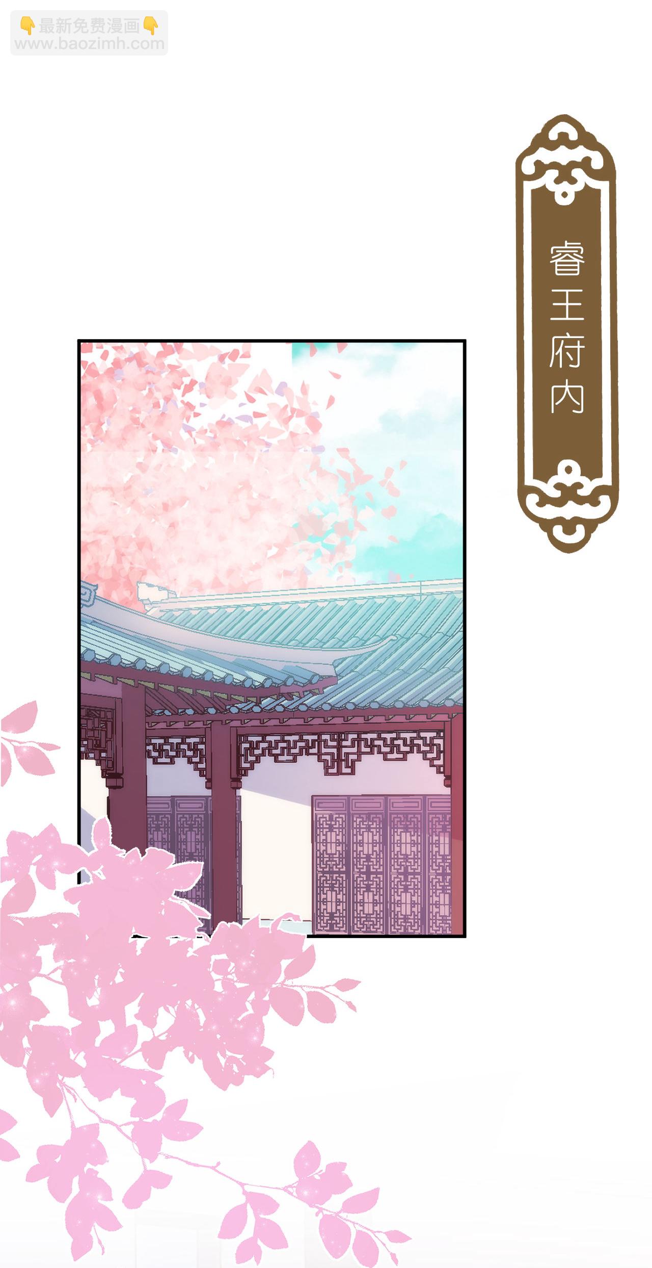 第418话 合格继承人-第429话