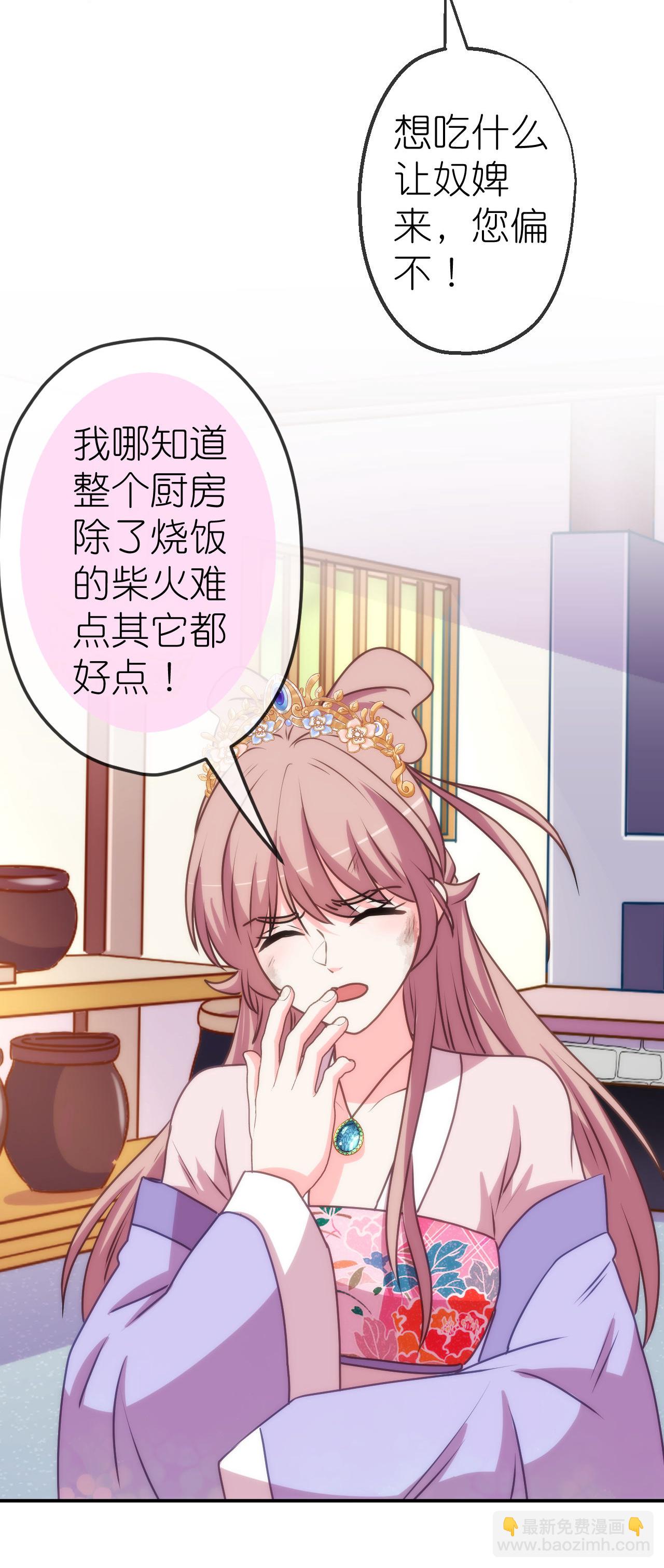 第418话 合格继承人-第429话