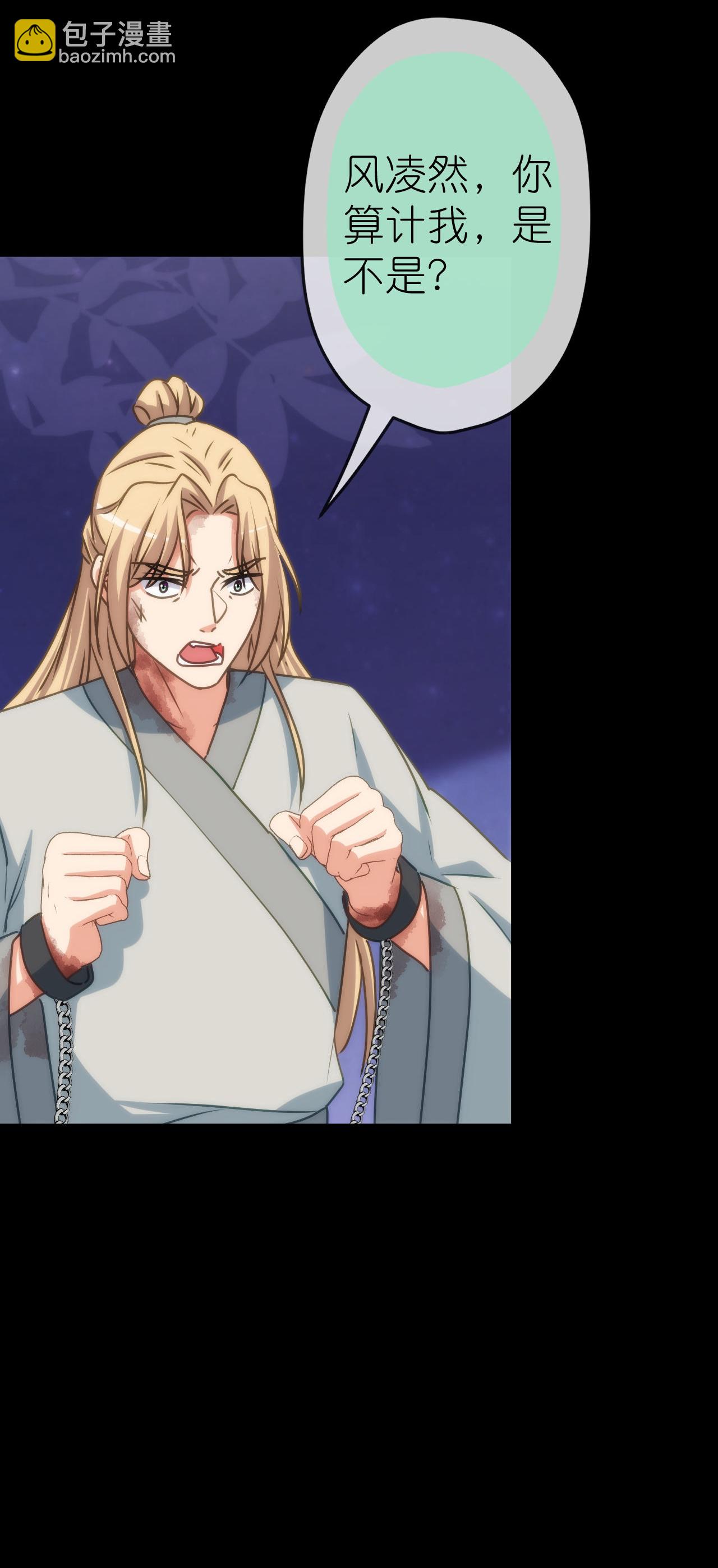 第418话 合格继承人-第429话