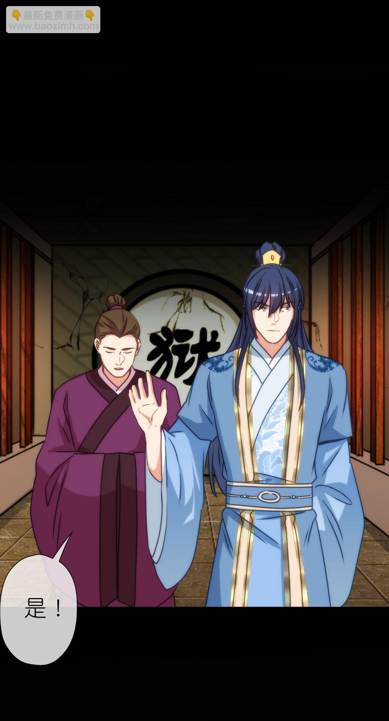 第418话 合格继承人-第429话