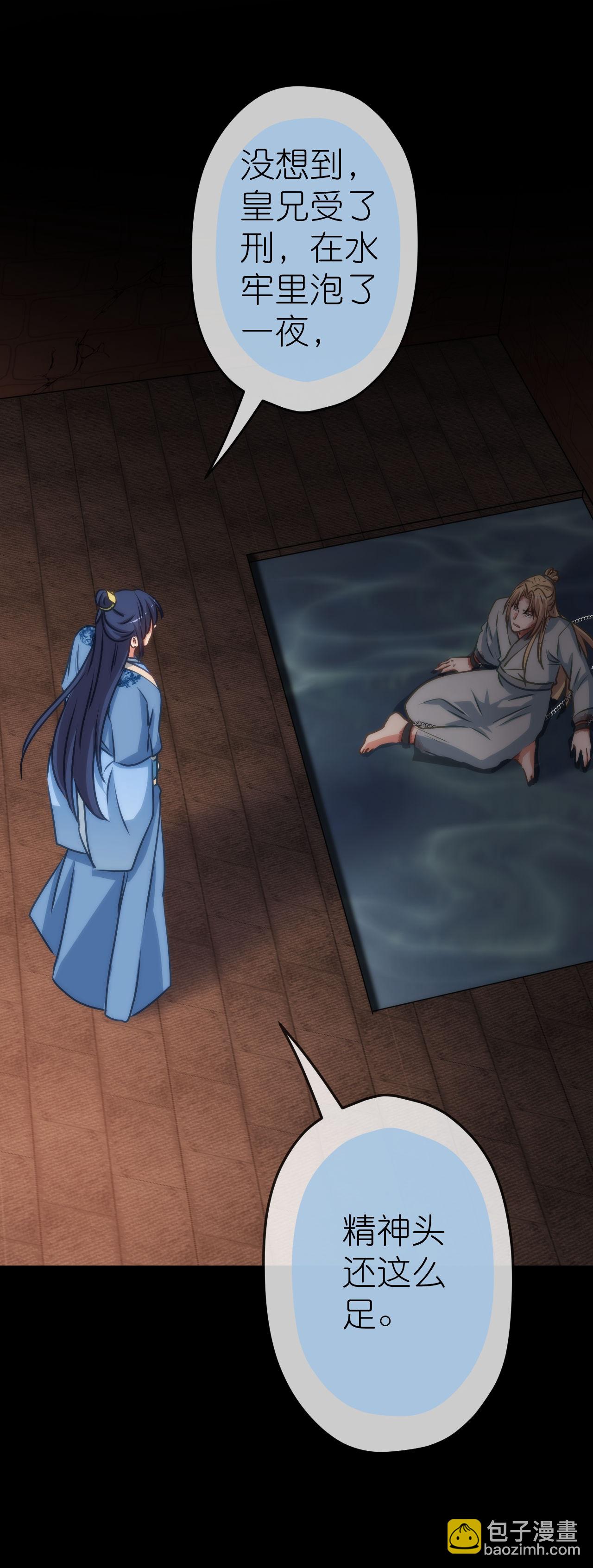 第418话 合格继承人-第429话