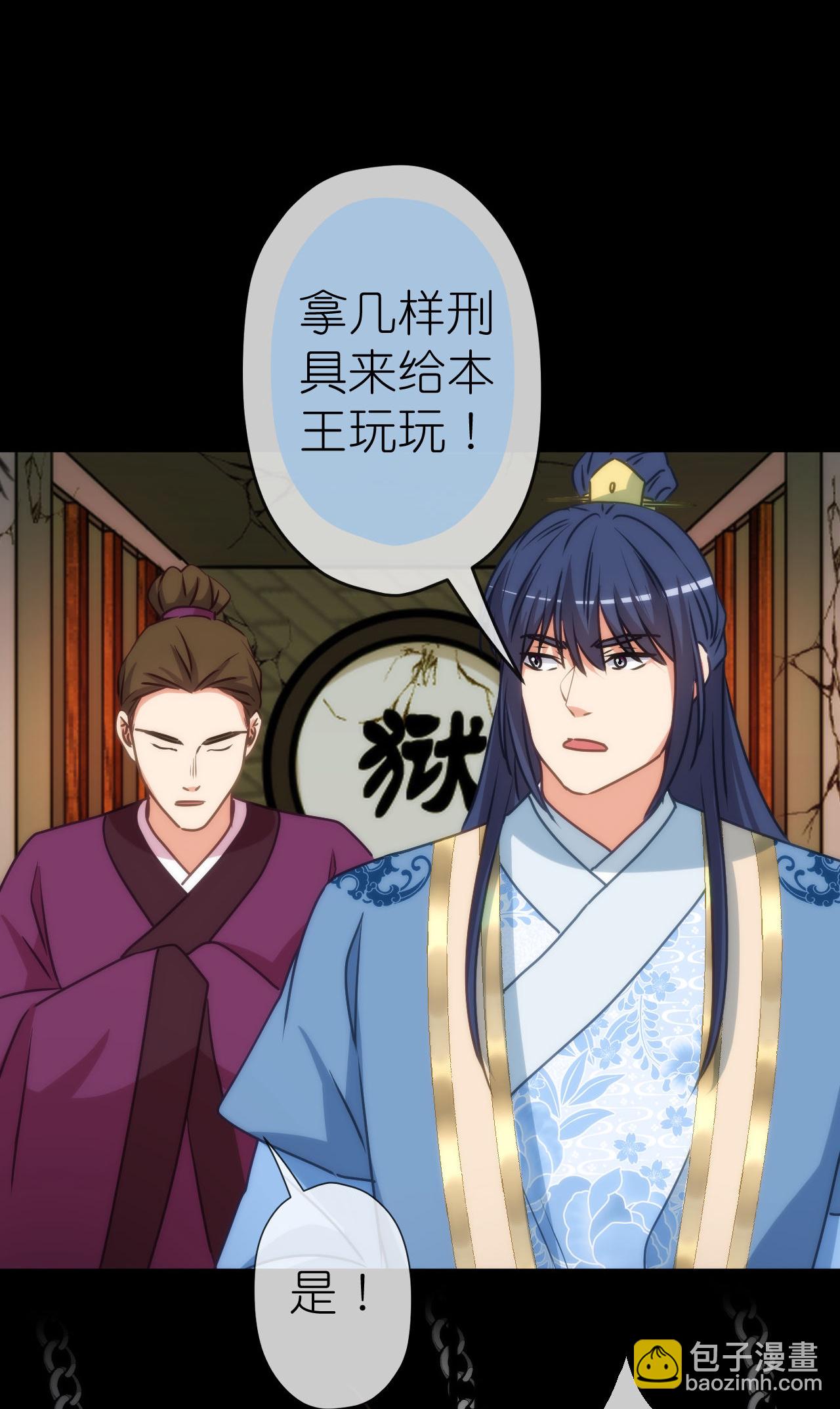 第418话 合格继承人-第429话