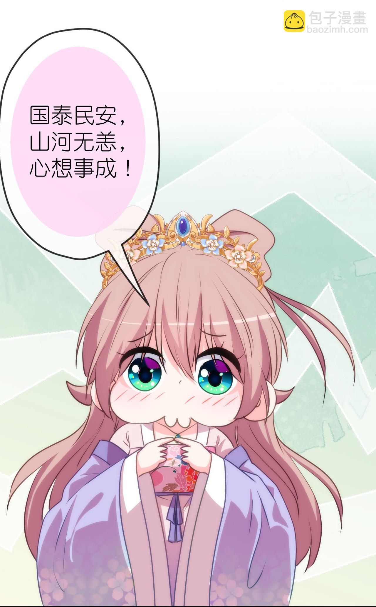 第420话 最上心的人-第431话