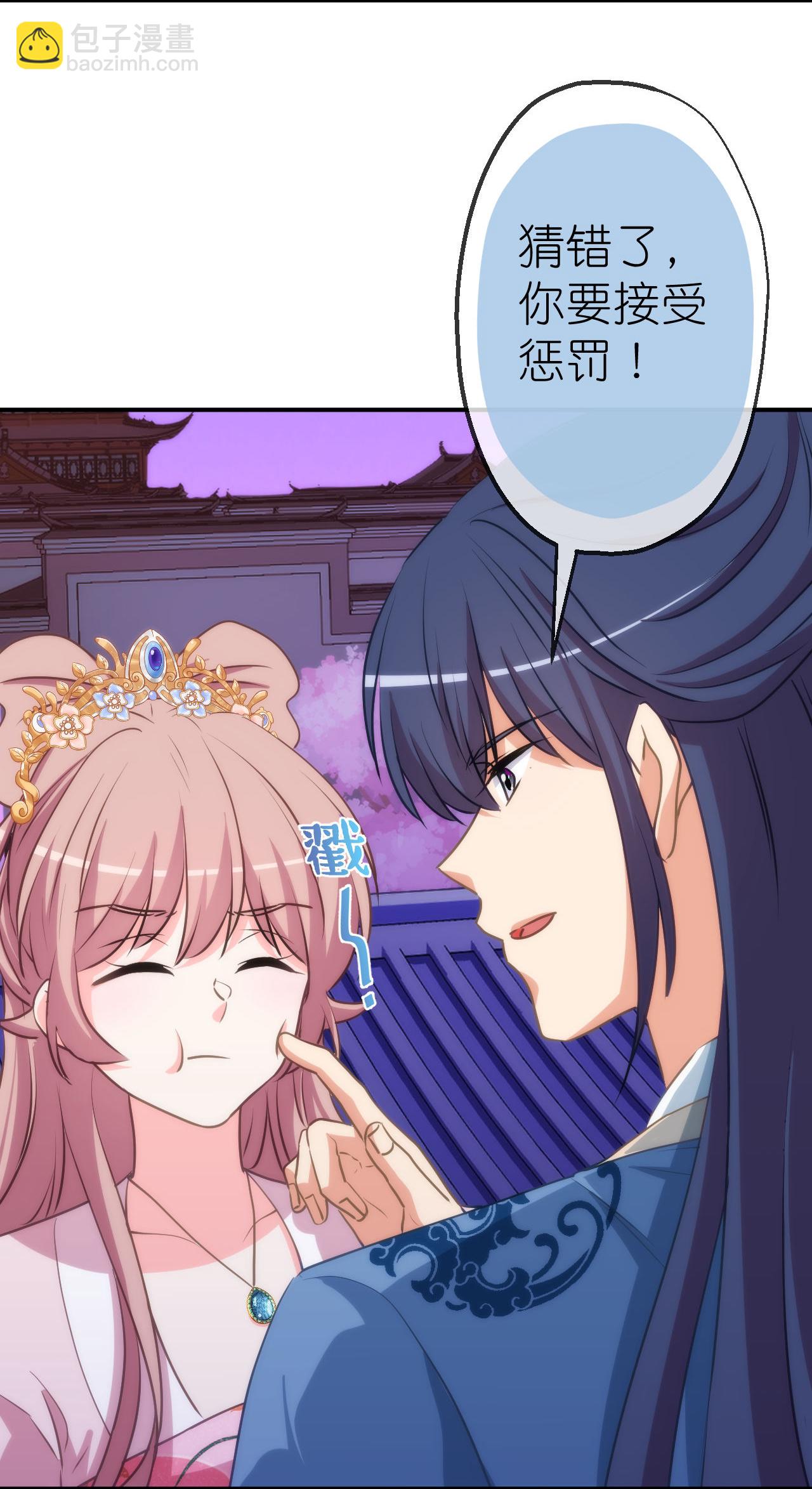 第420话 最上心的人-第431话