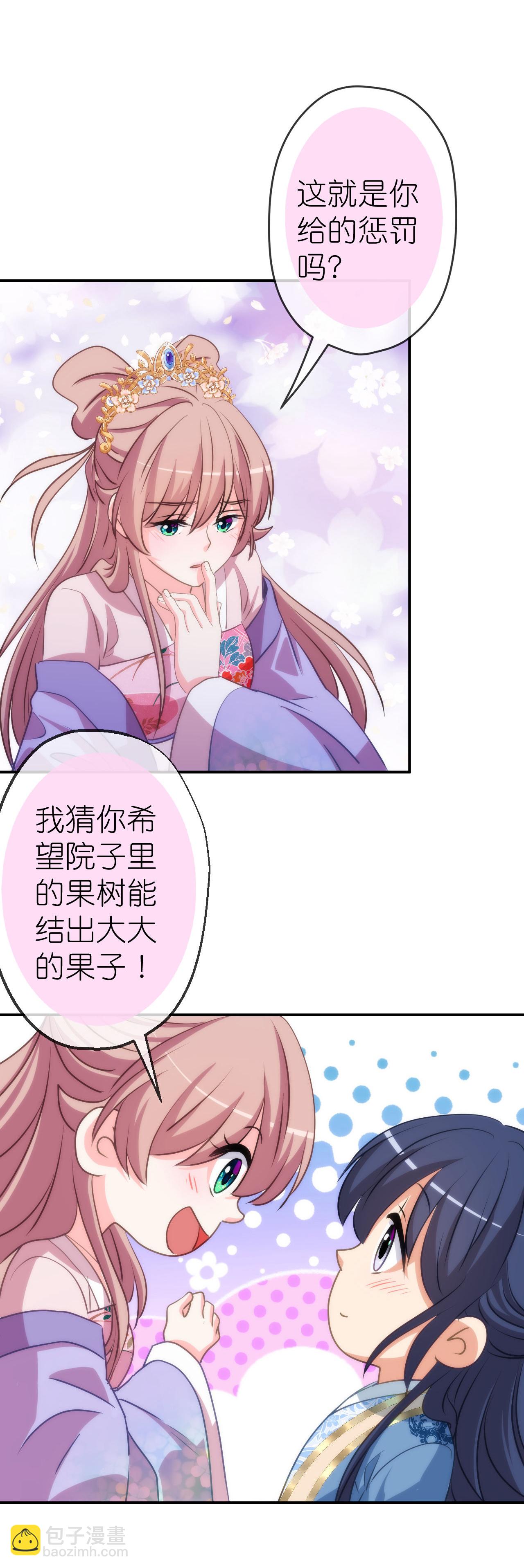 第420话 最上心的人-第431话