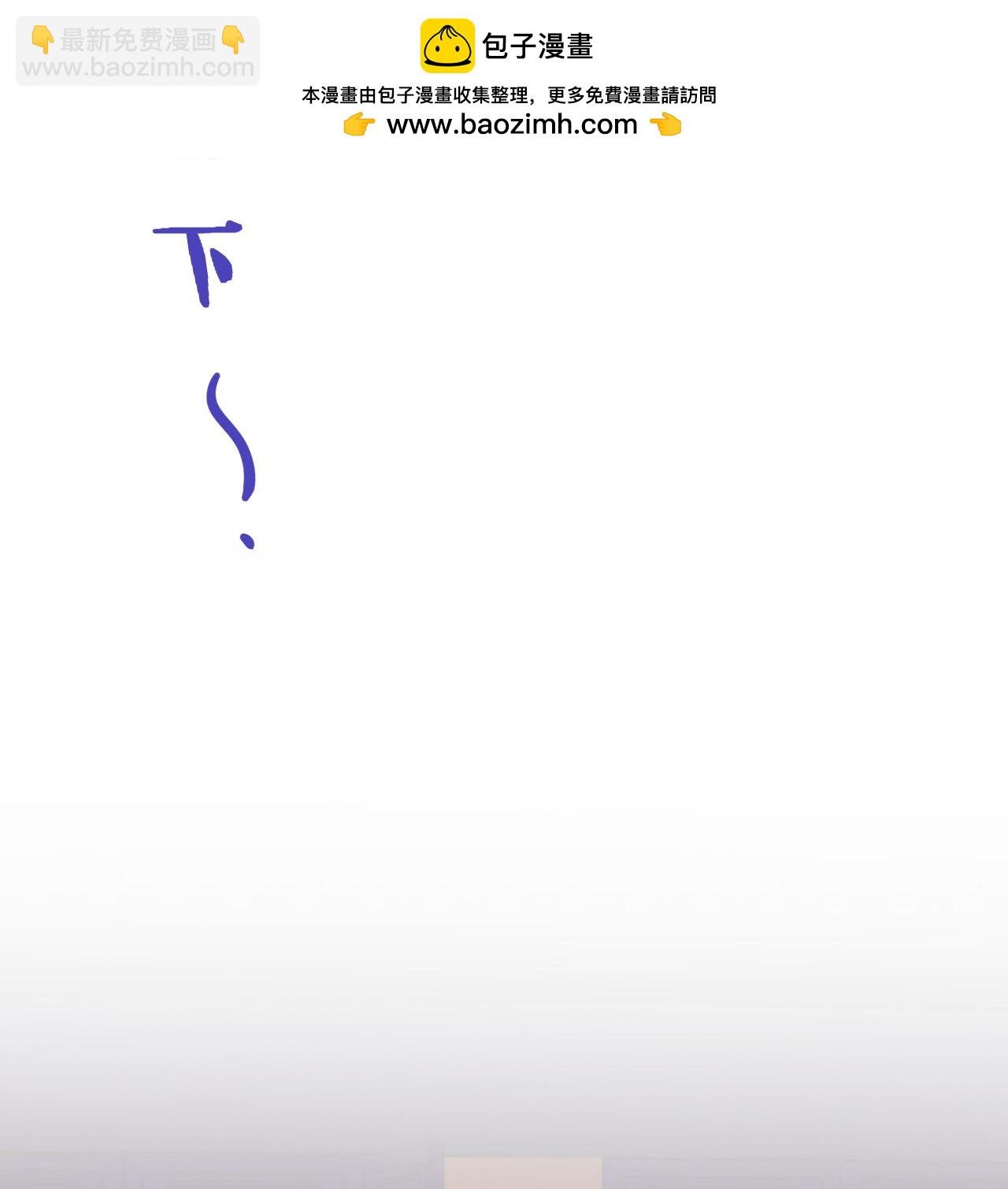 第420话 最上心的人-第431话