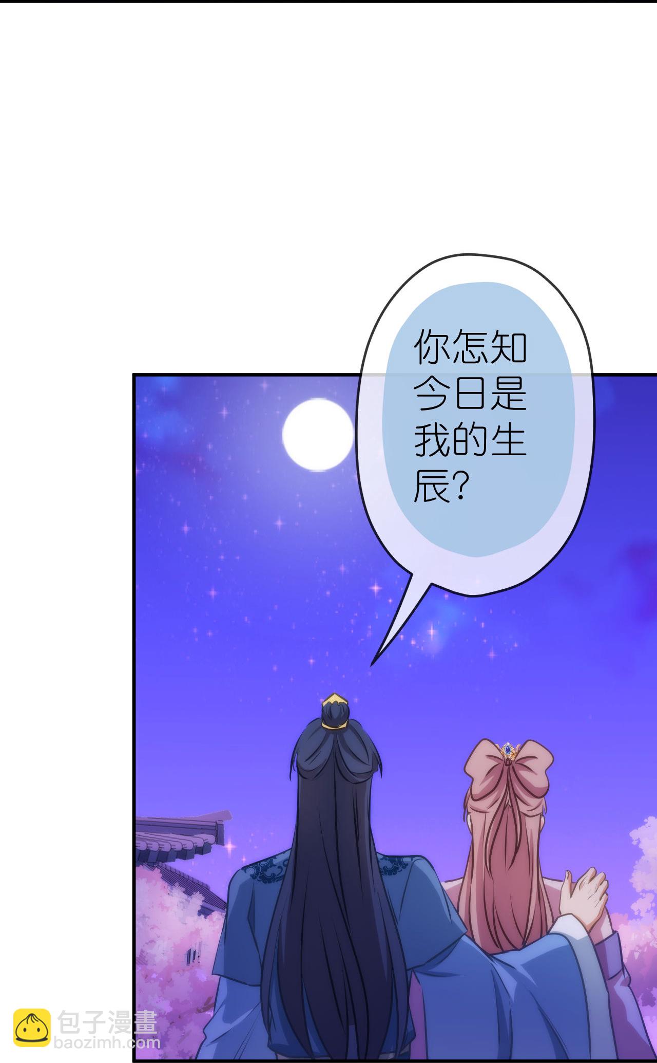 第420话 最上心的人-第431话