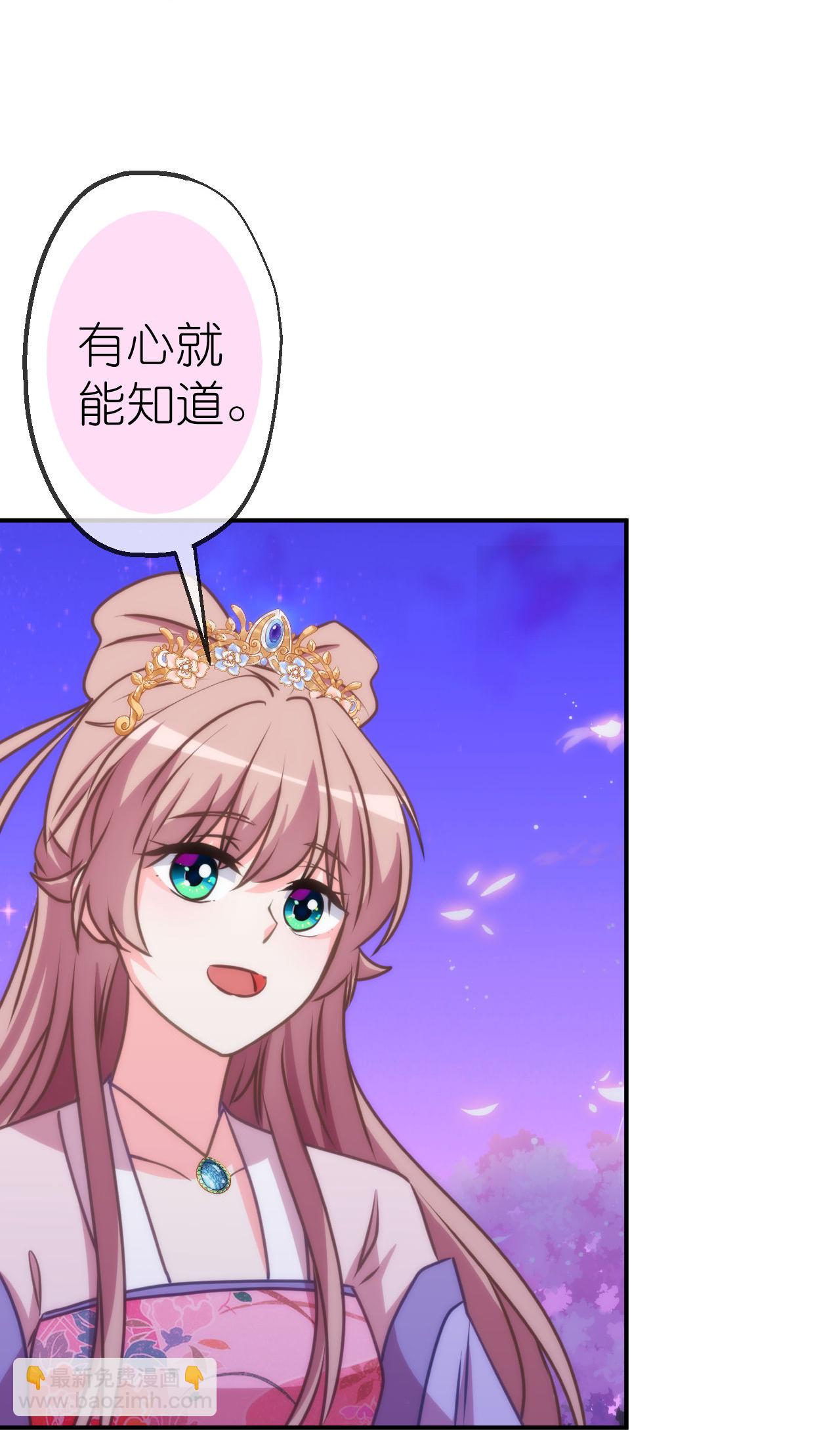 第420话 最上心的人-第431话