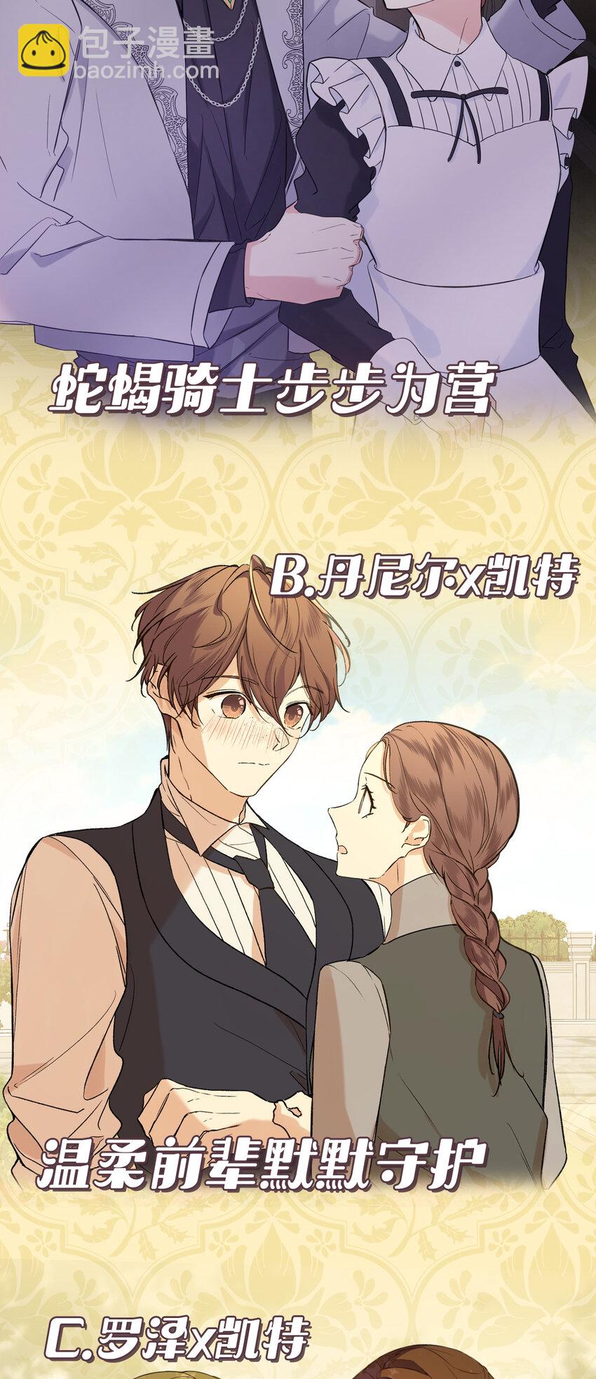 上线福利 追漫送福利啦-第1话