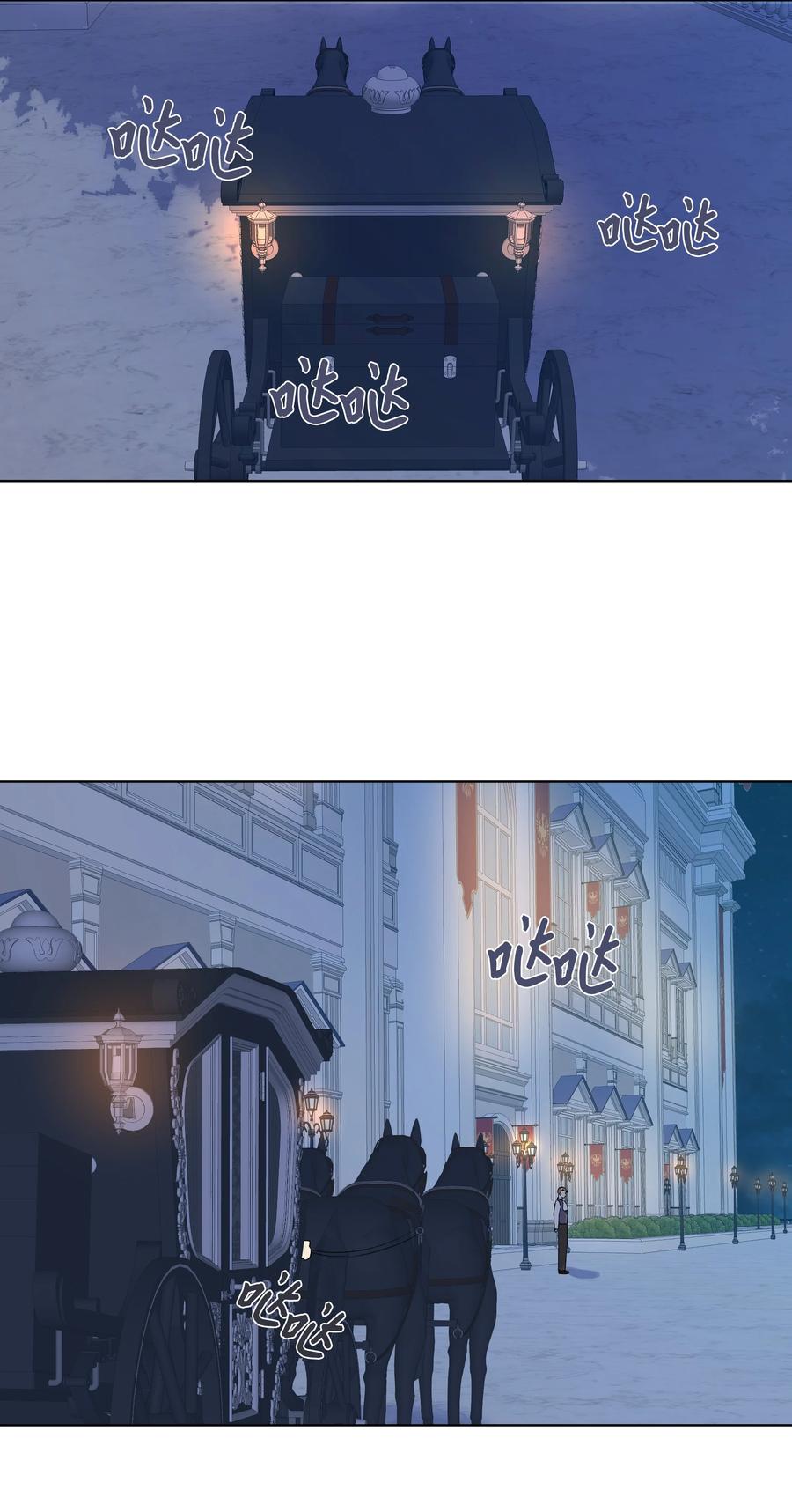 10 专职佣人(1/2)-第11话