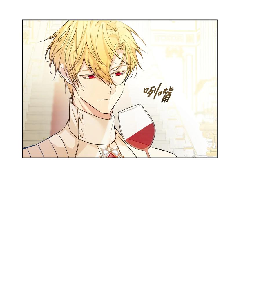 10 专职佣人(1/2)-第11话