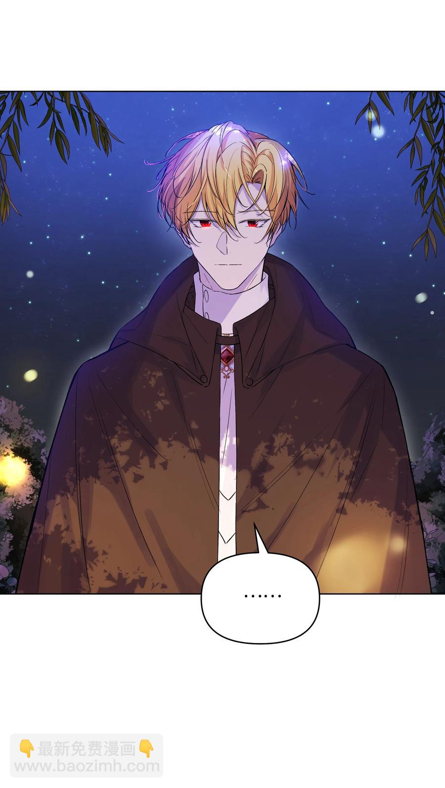 10 专职佣人(1/2)-第11话