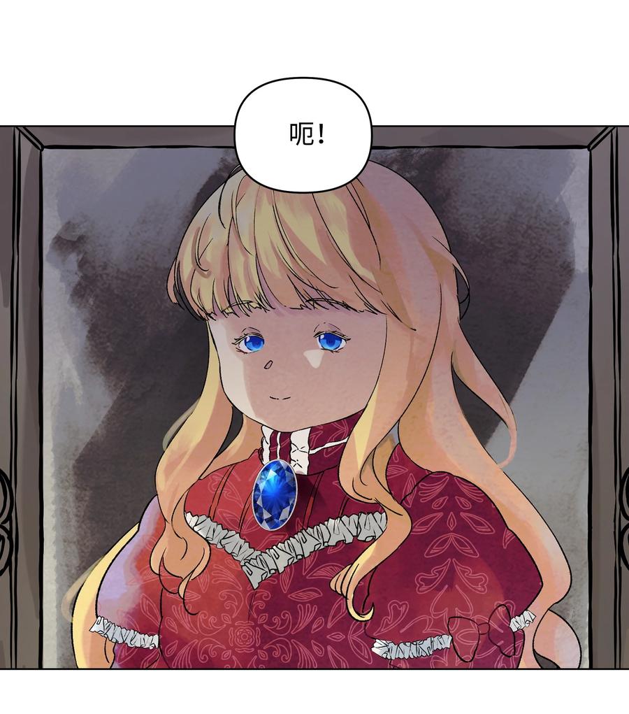 12 守护罗泽(1/2)-第13话