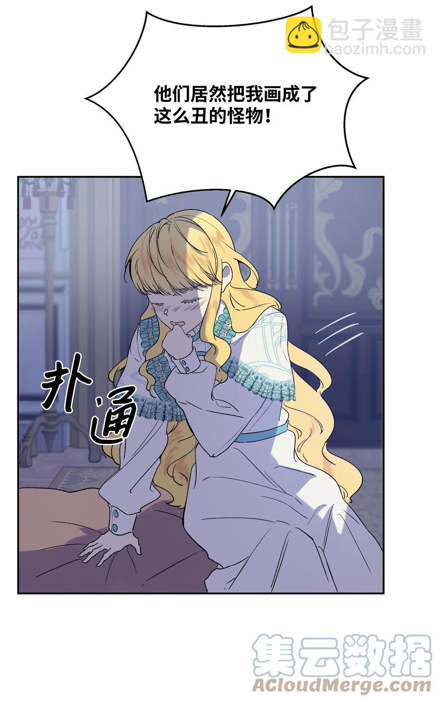 12 守护罗泽(1/2)-第13话