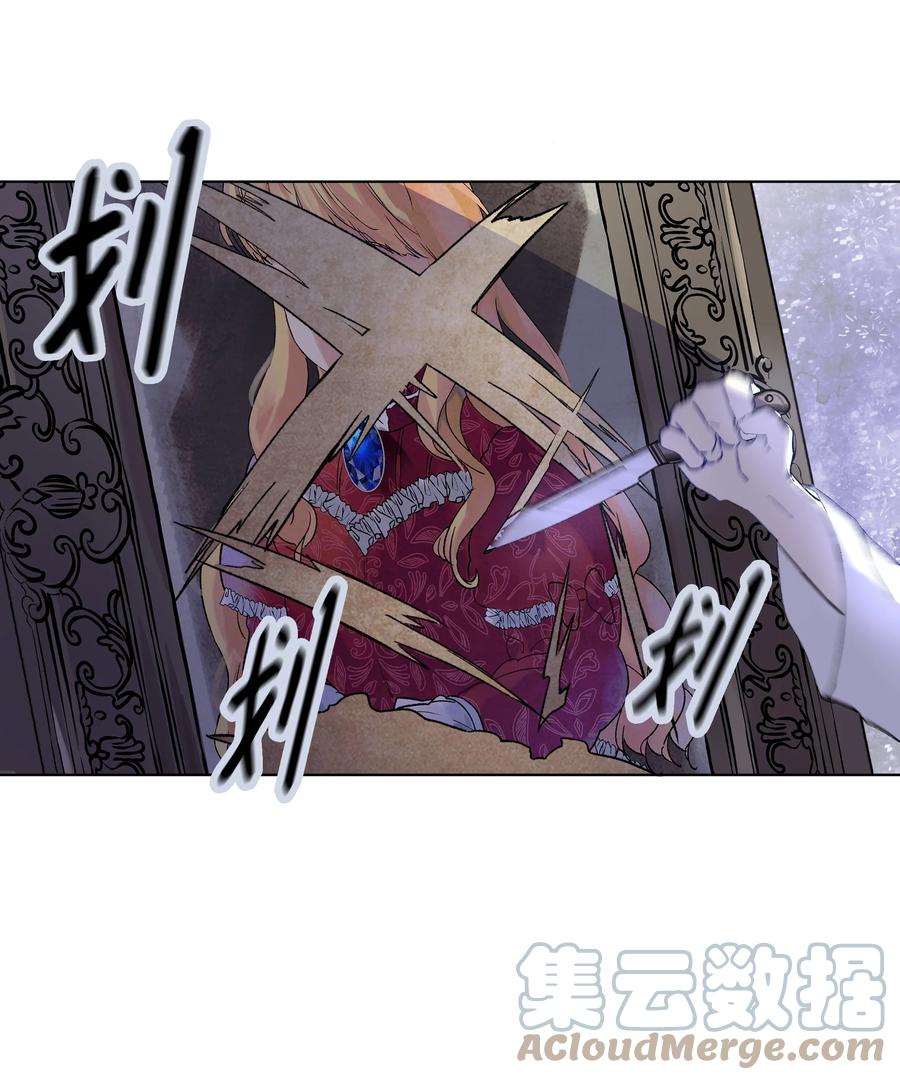 12 守护罗泽(1/2)-第13话