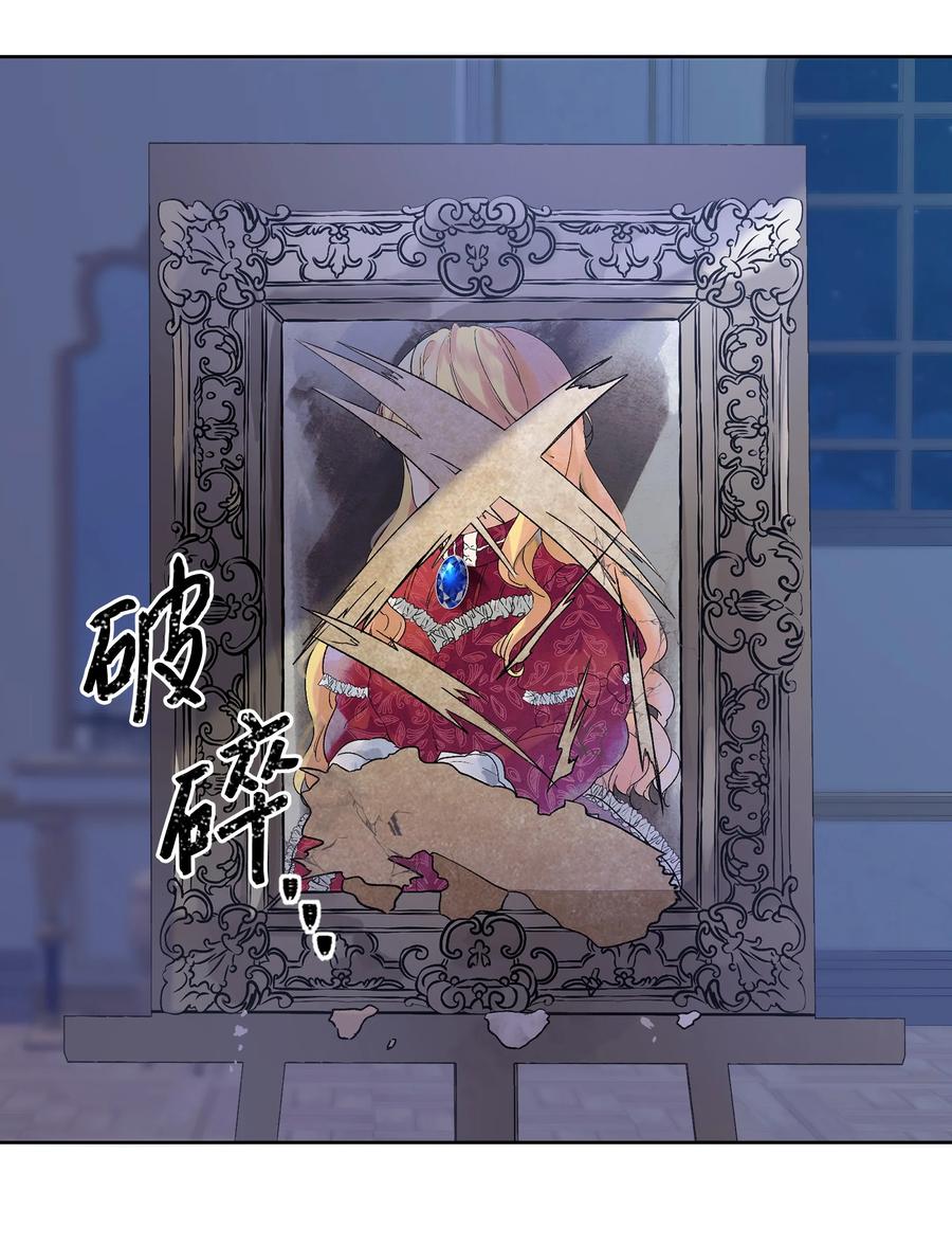 12 守护罗泽(1/2)-第13话