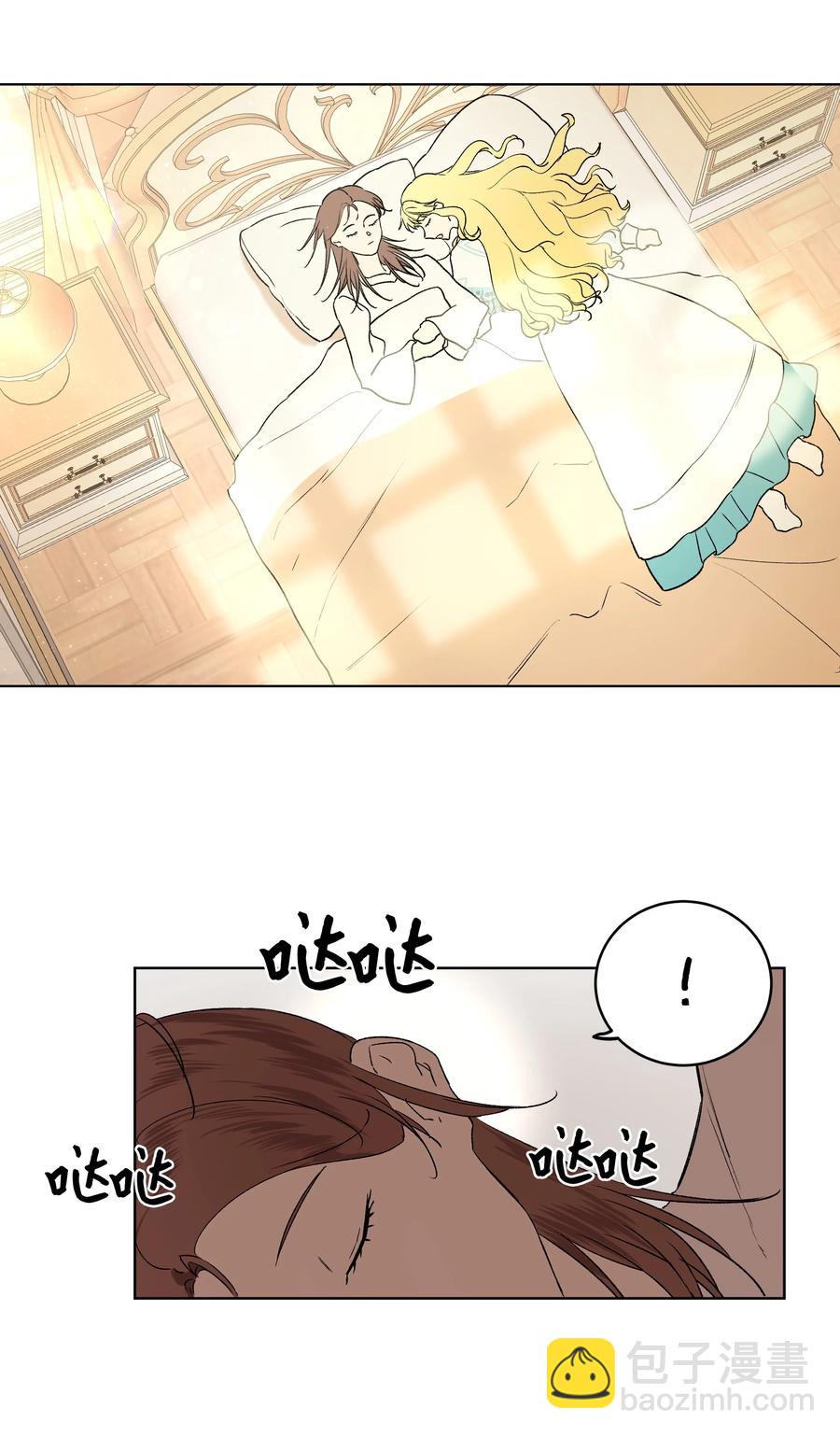 12 守护罗泽(1/2)-第13话