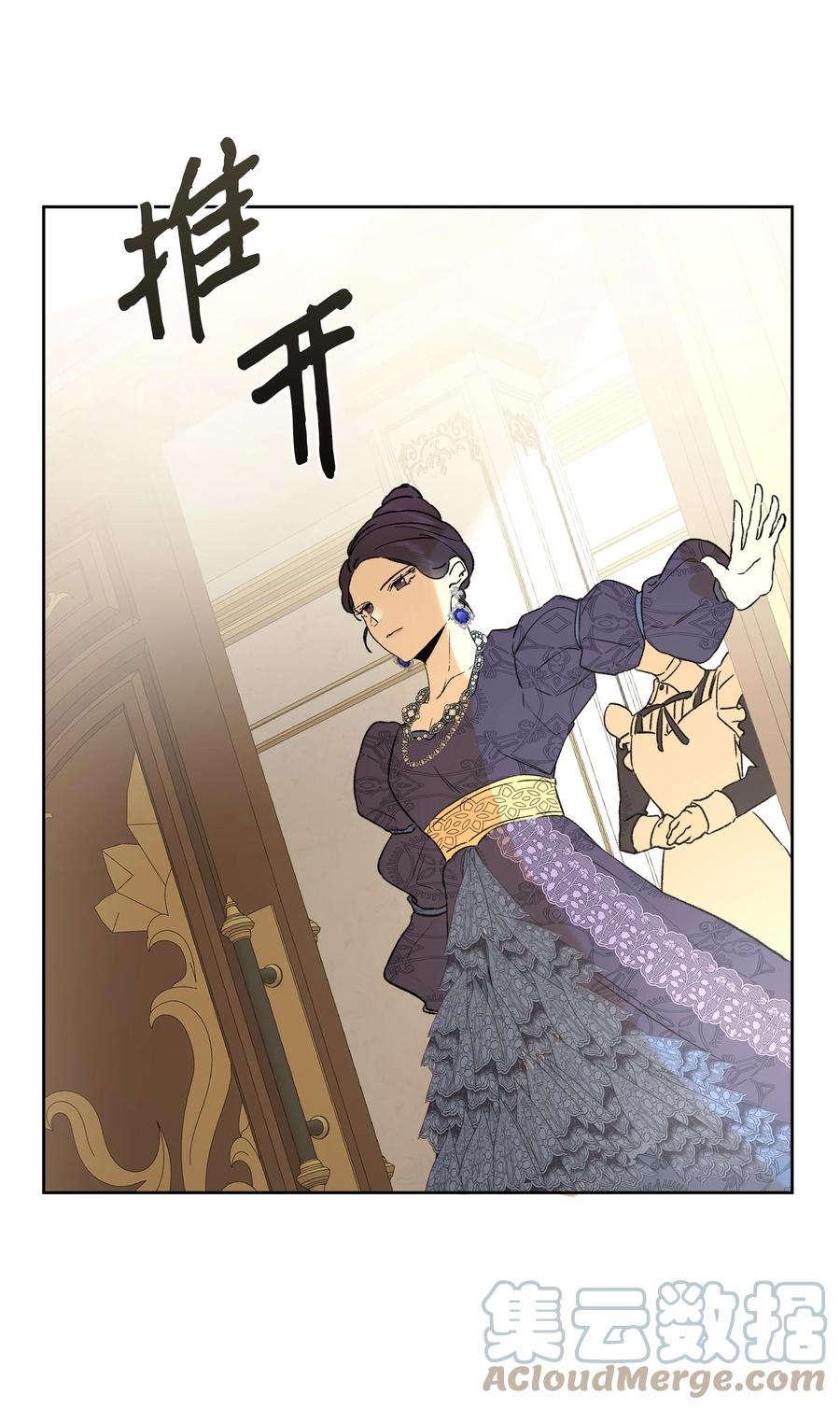 12 守护罗泽(1/2)-第13话