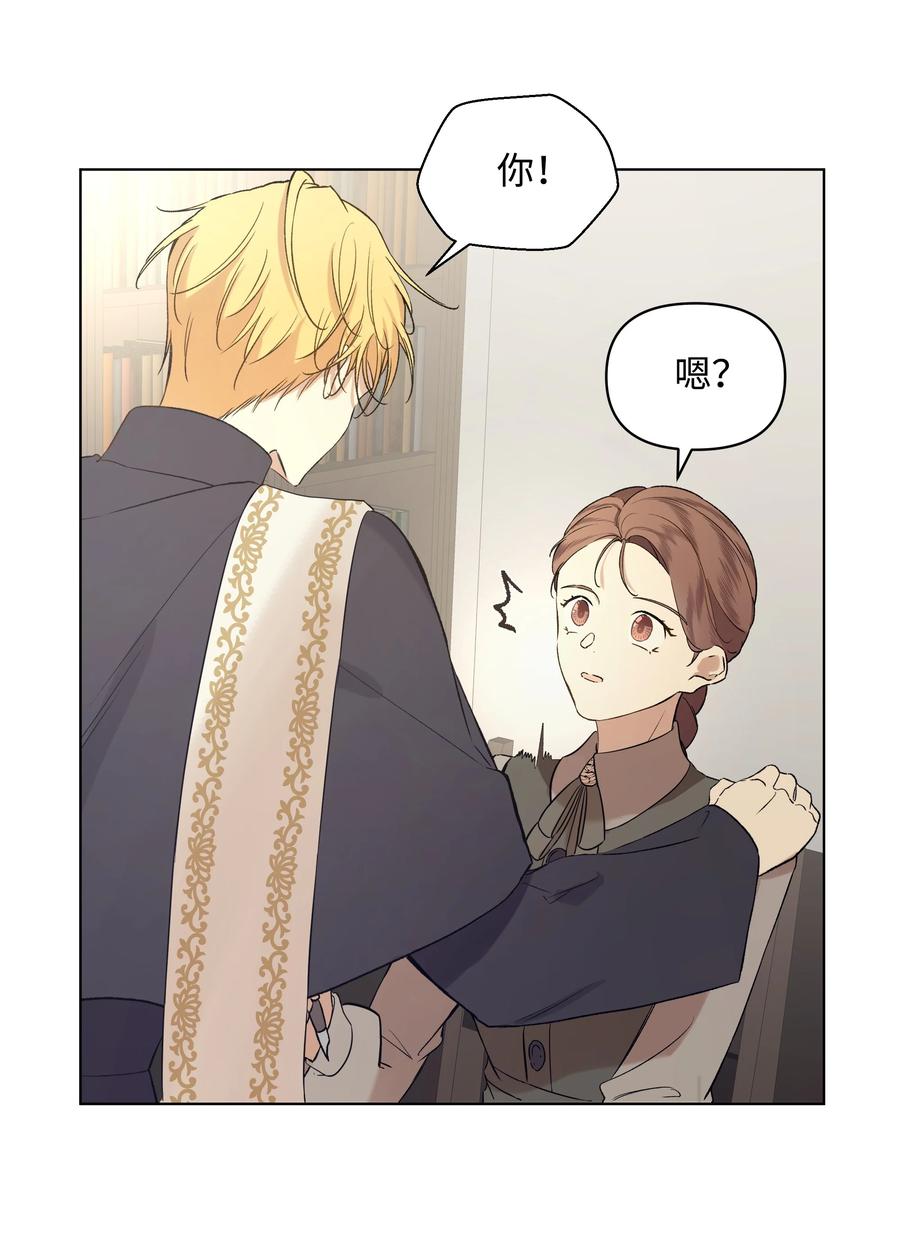 13 保密(1/2)-第17话