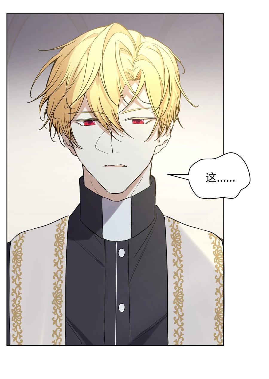 13 保密(1/2)-第17话