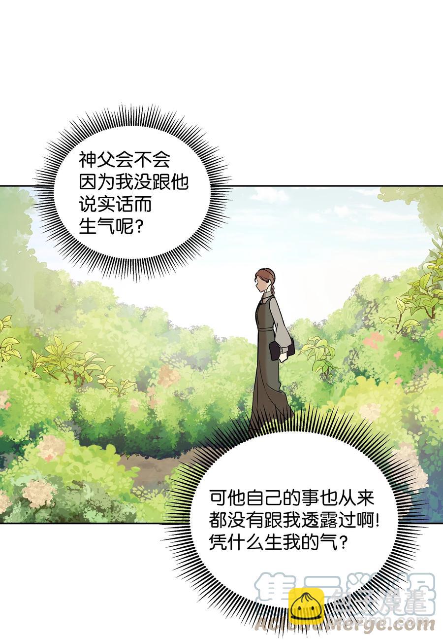 13 保密(1/2)-第17话