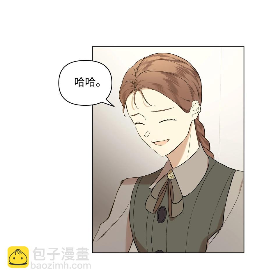 13 保密(1/2)-第17话