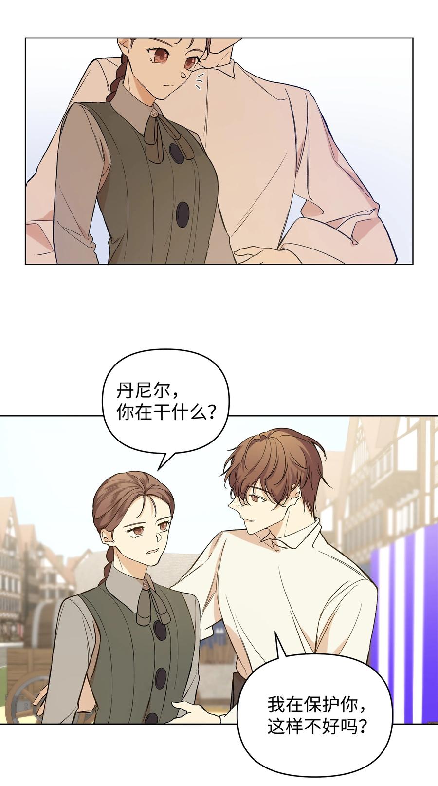 13 保密(1/2)-第17话