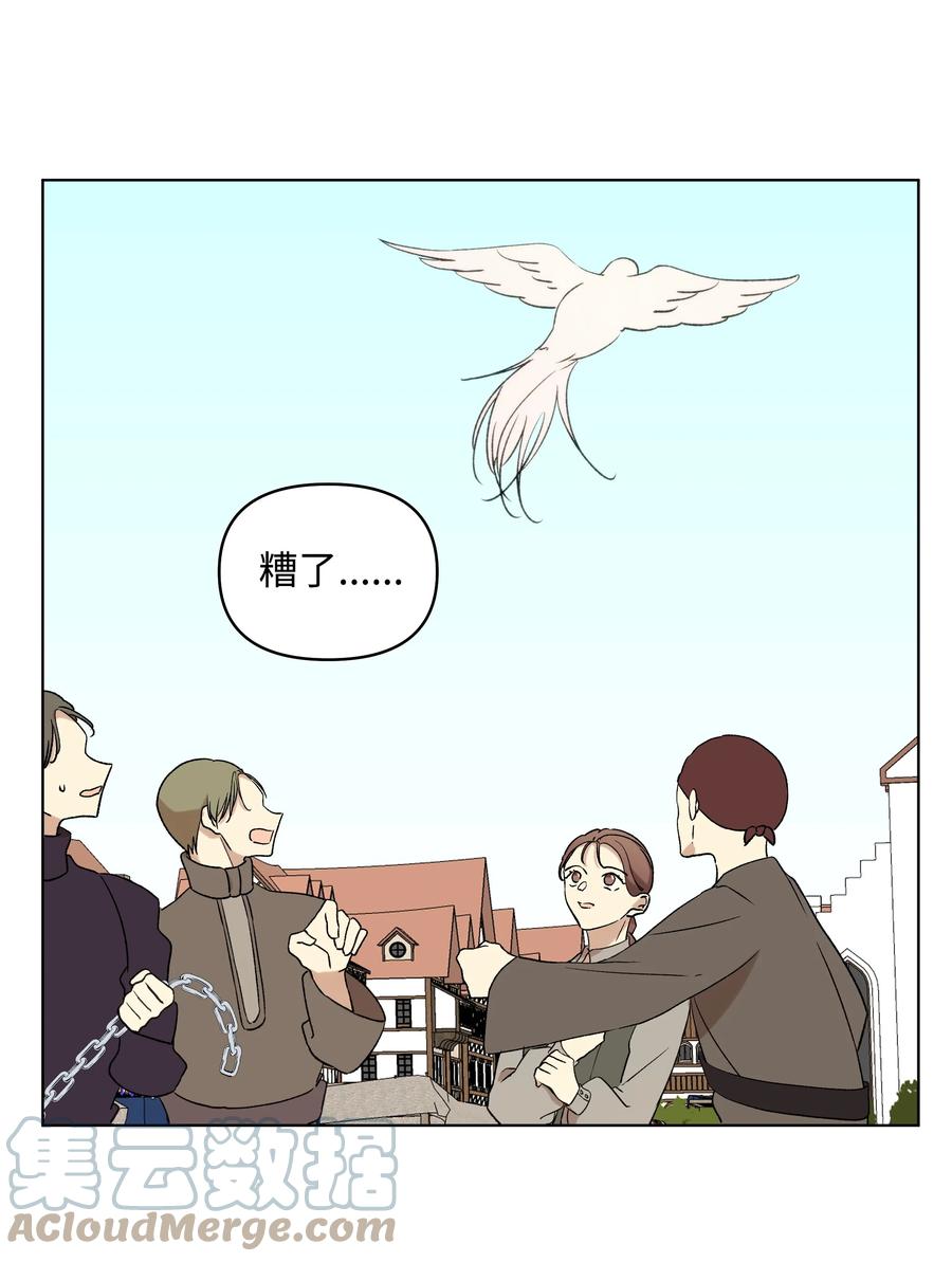 13 保密(1/2)-第17话