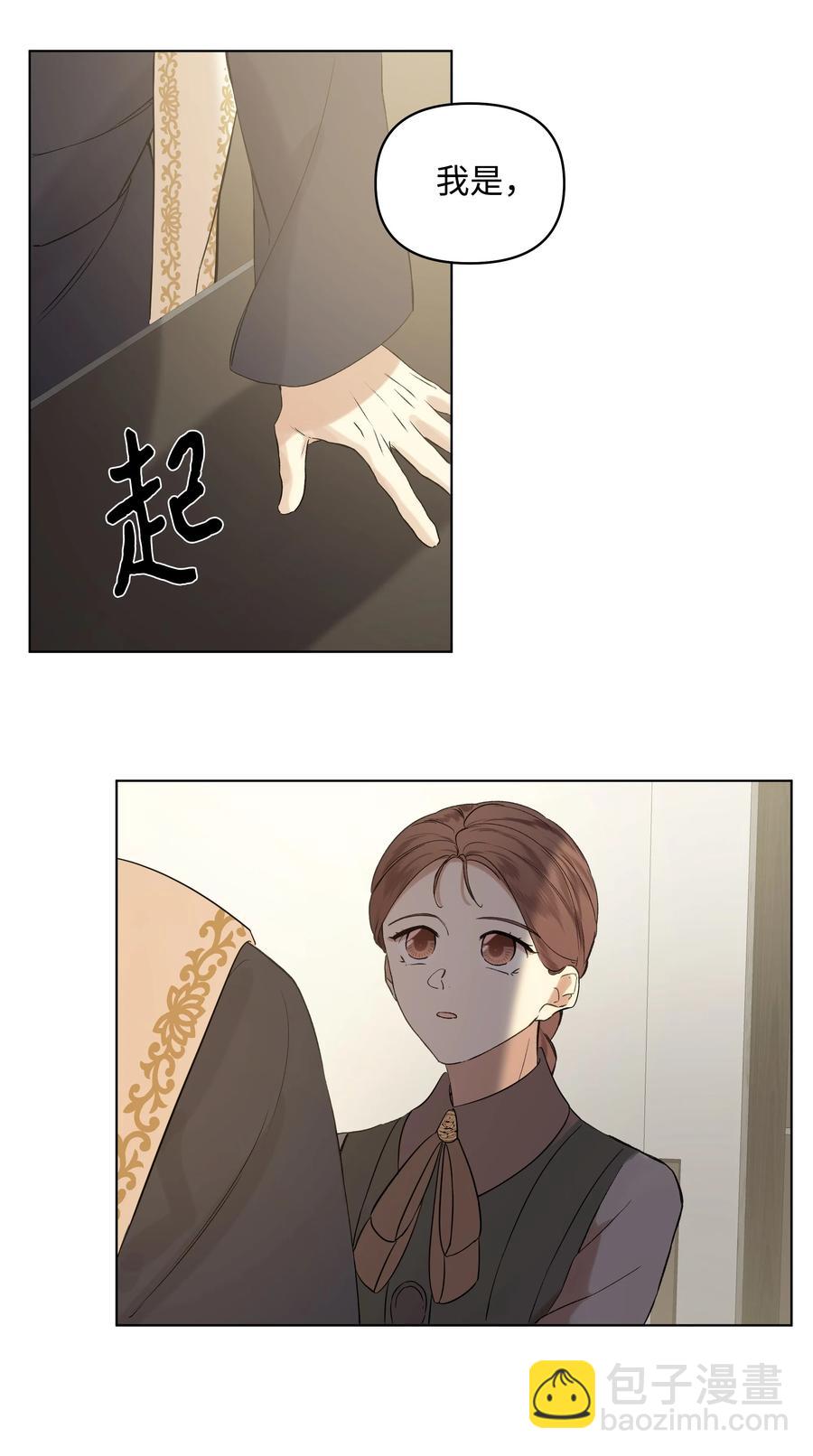 13 保密(1/2)-第17话