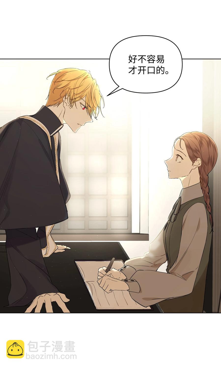 13 保密(1/2)-第17话