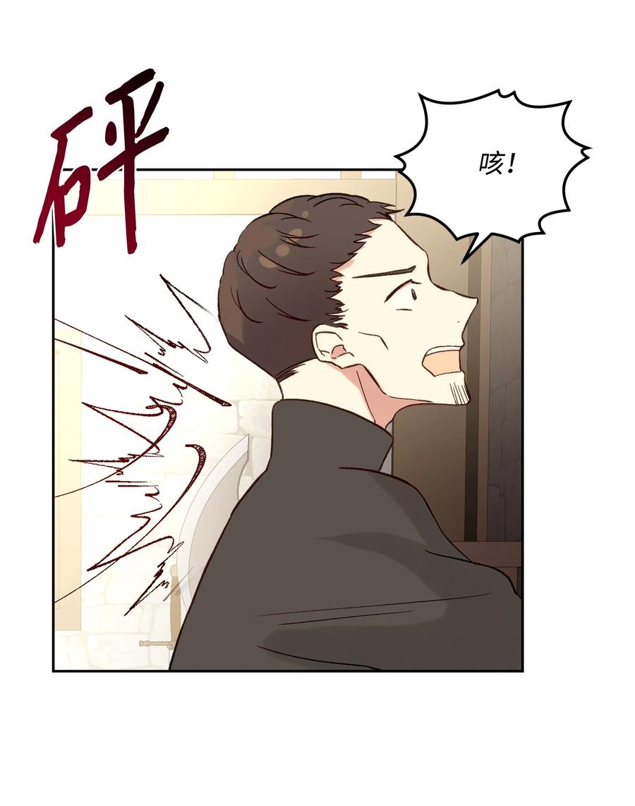 14 佣兵团历险(1/2)-第15话